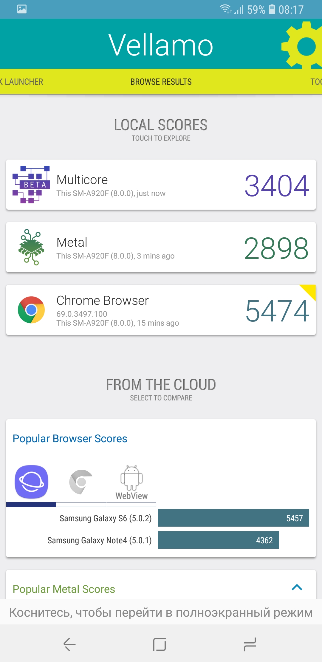 Screenshot_20181012-081739_Vellamo.jpg