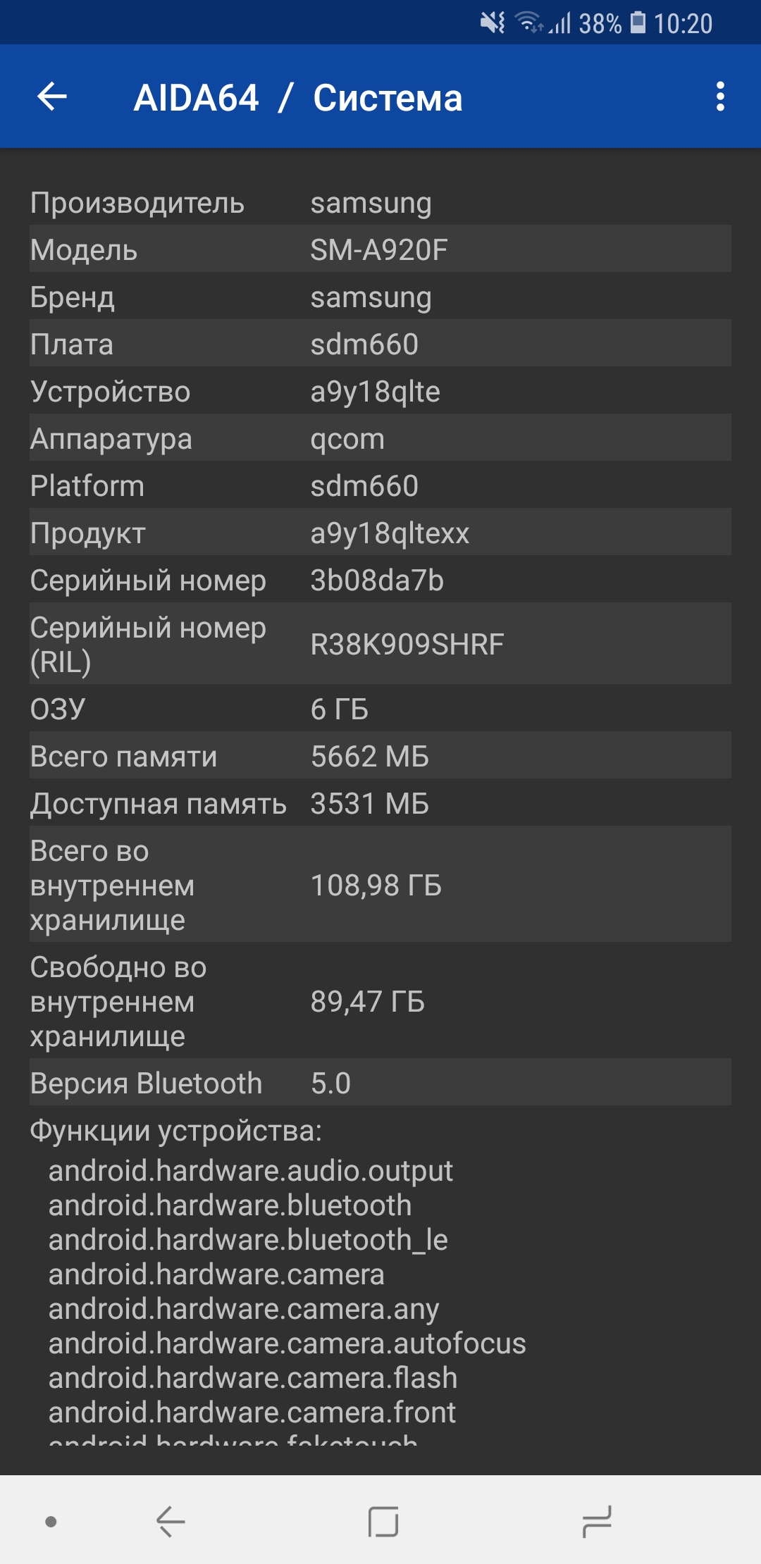 Screenshot_20181012-102053_AIDA64.jpg