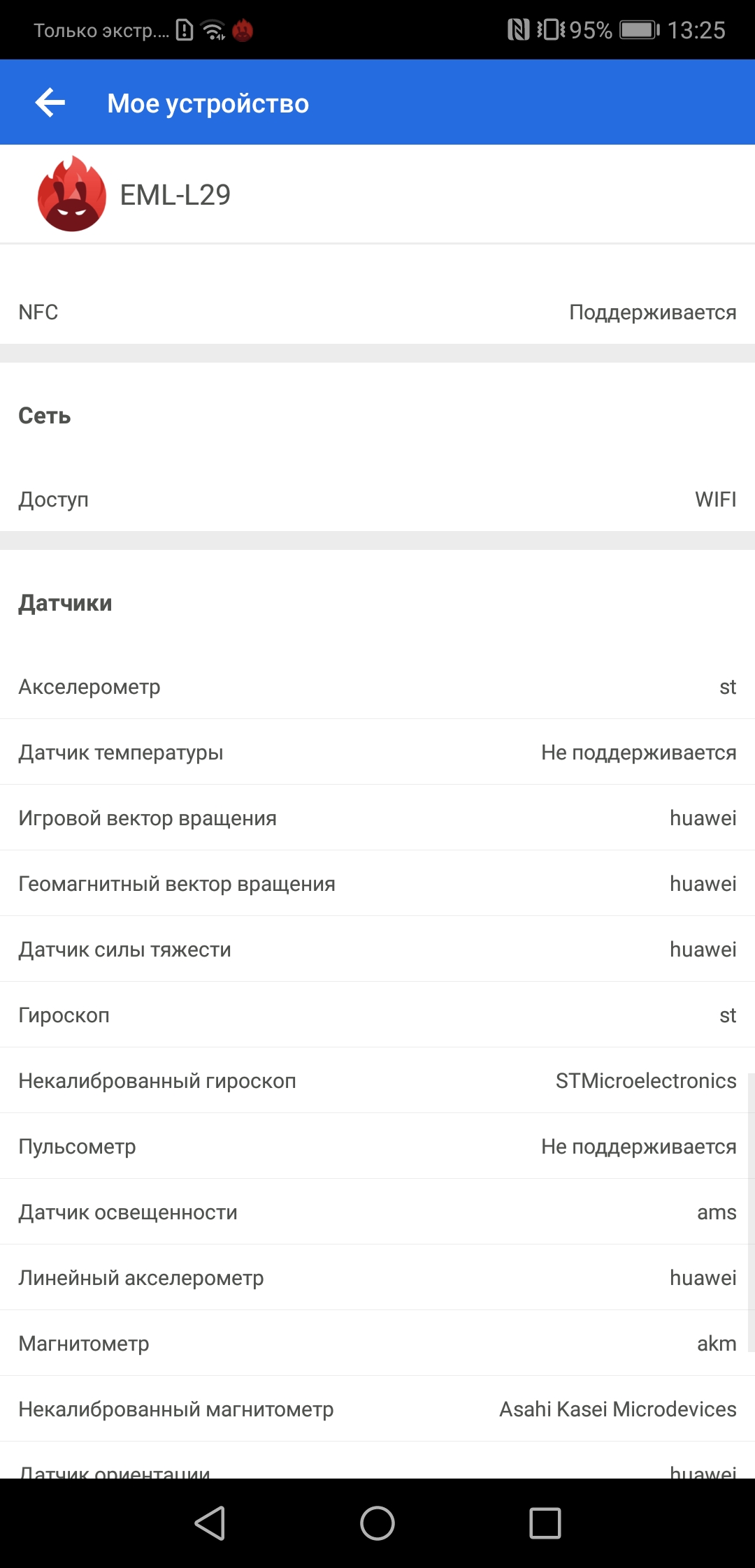 Screenshot_20181012-132541.jpg