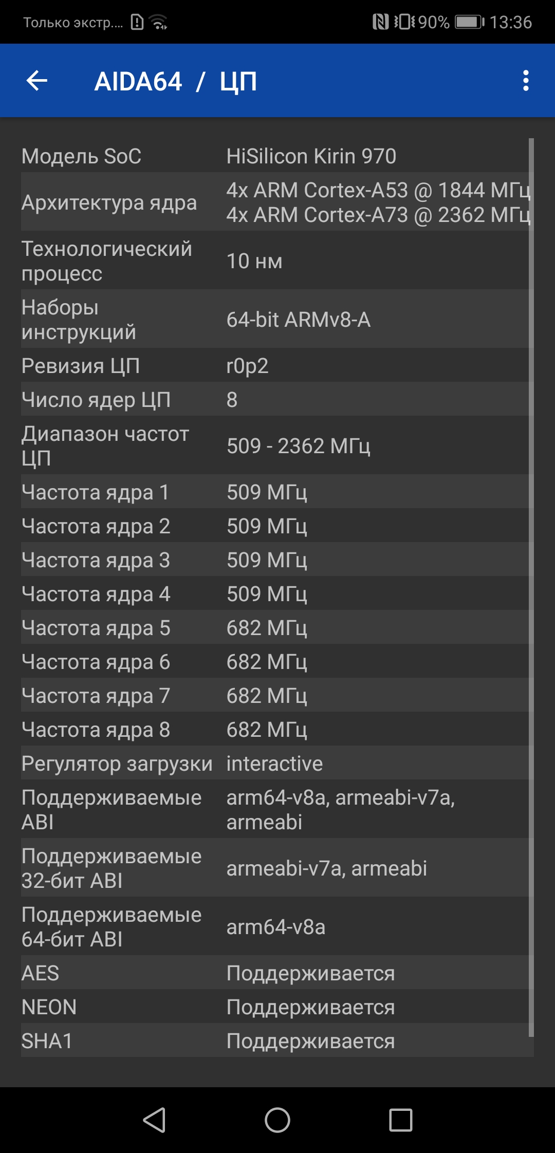 Screenshot_20181012-133635.jpg