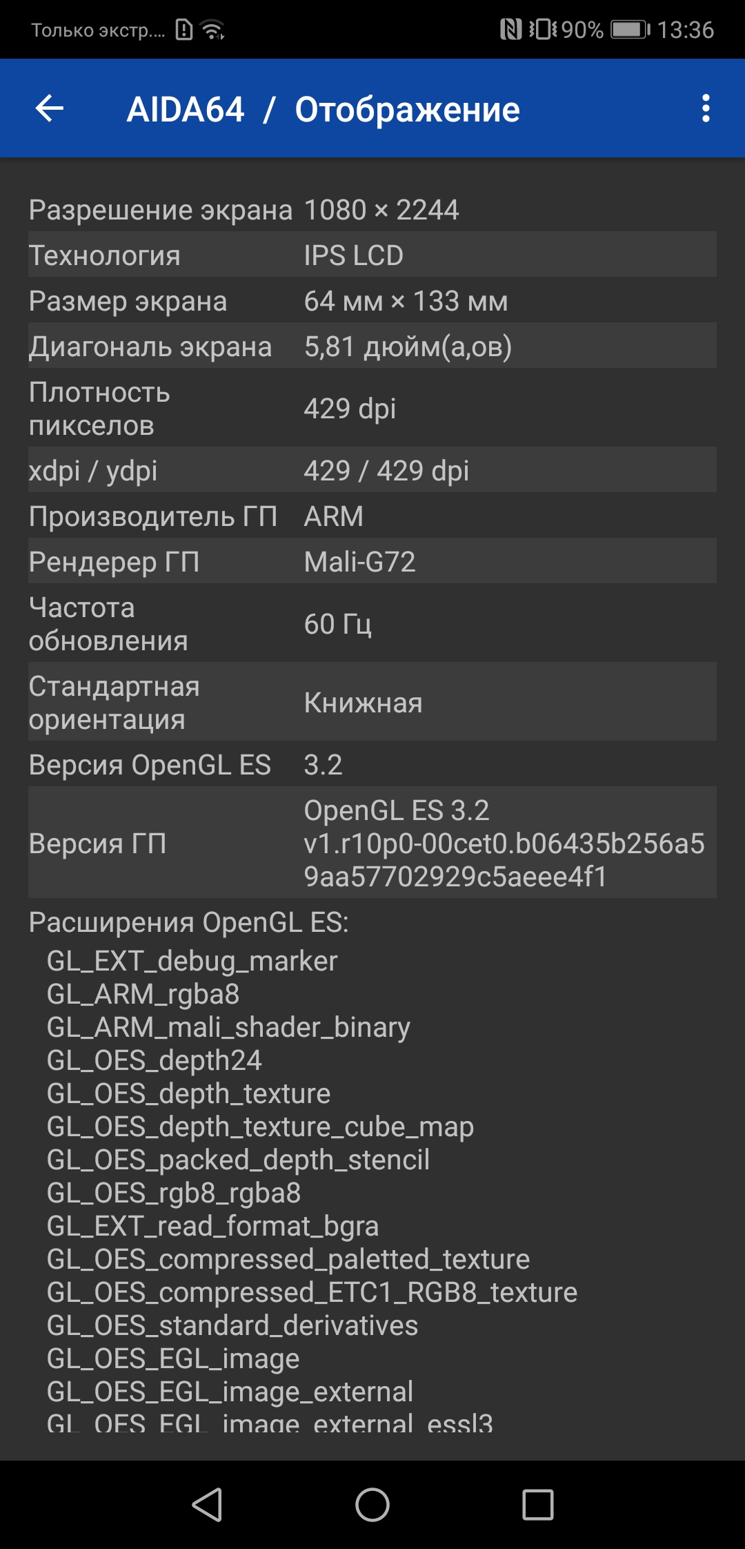 Screenshot_20181012-133644.jpg