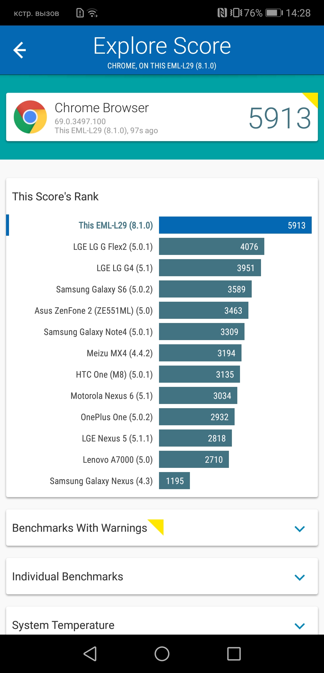 Screenshot_20181012-142850.jpg