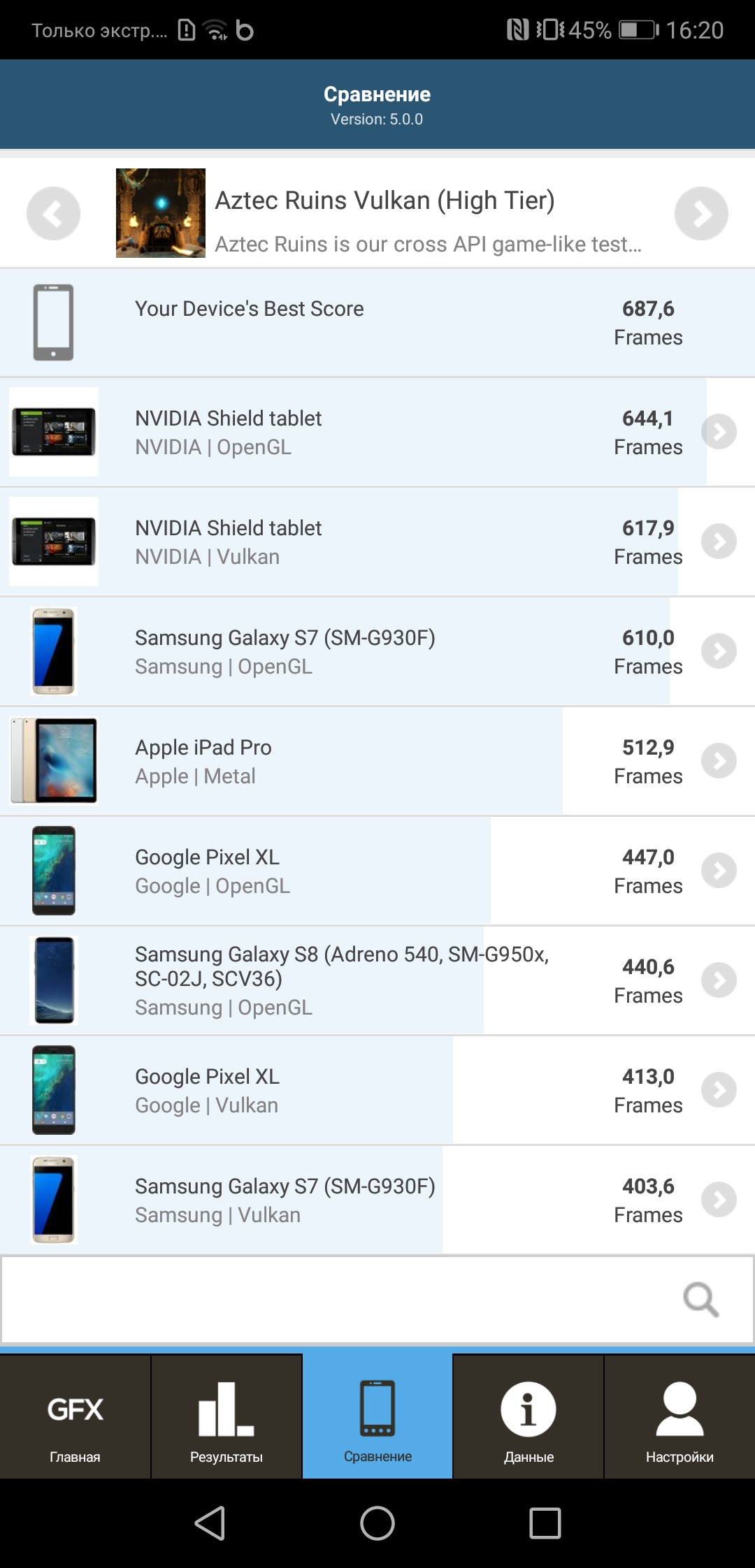 Screenshot_20181012-162004.jpg