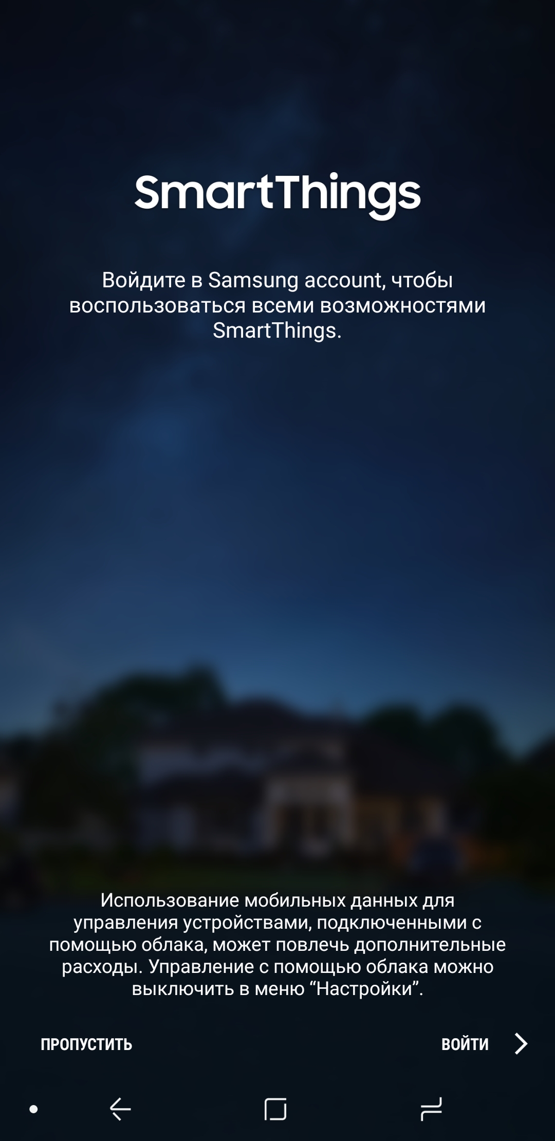 Screenshot_20181024-114722_SmartThings.jpg
