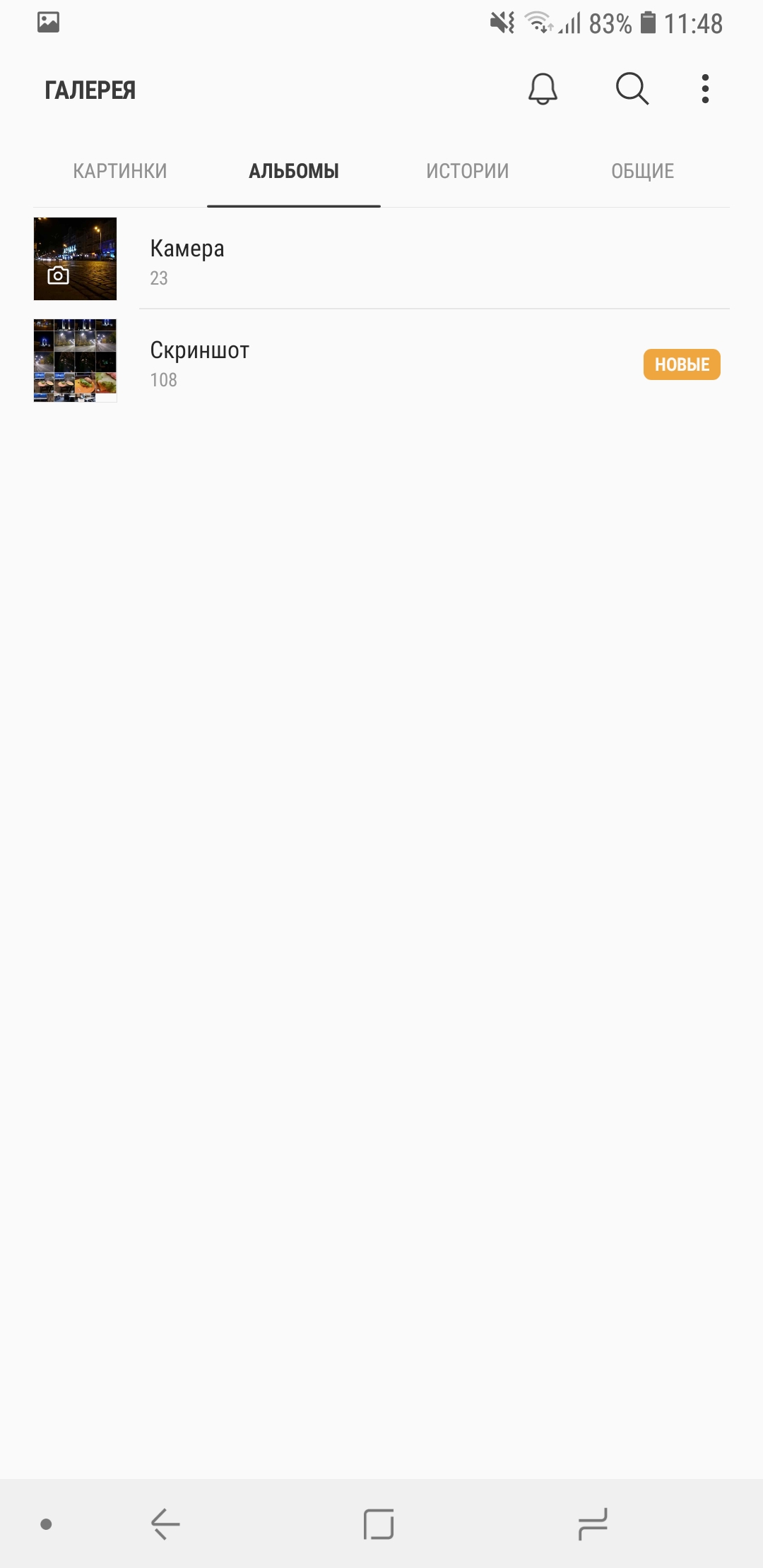 Screenshot_20181024-114829_Gallery.jpg
