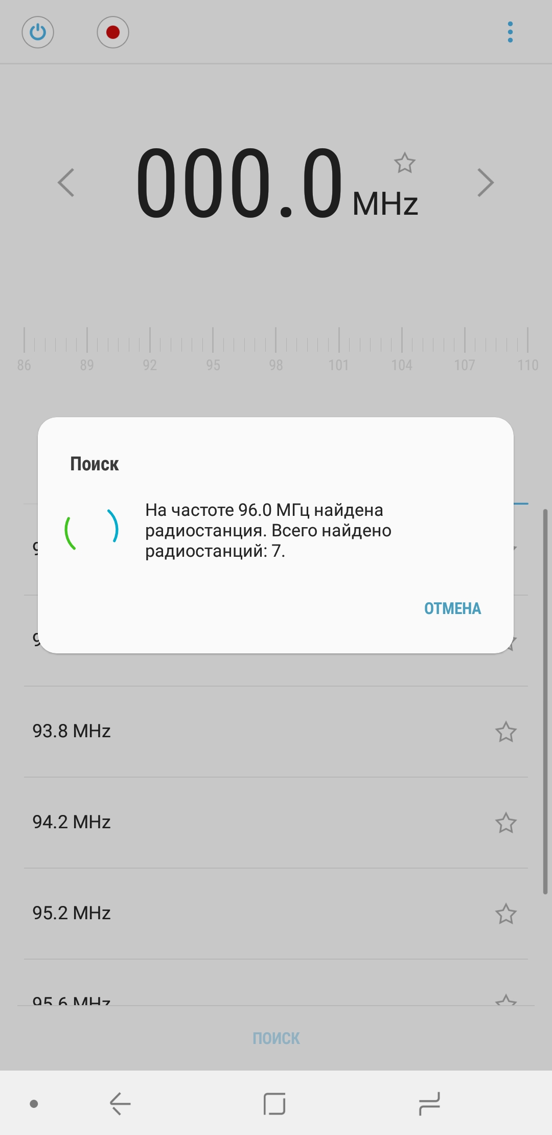 Screenshot_20181024-114921_Radio.jpg