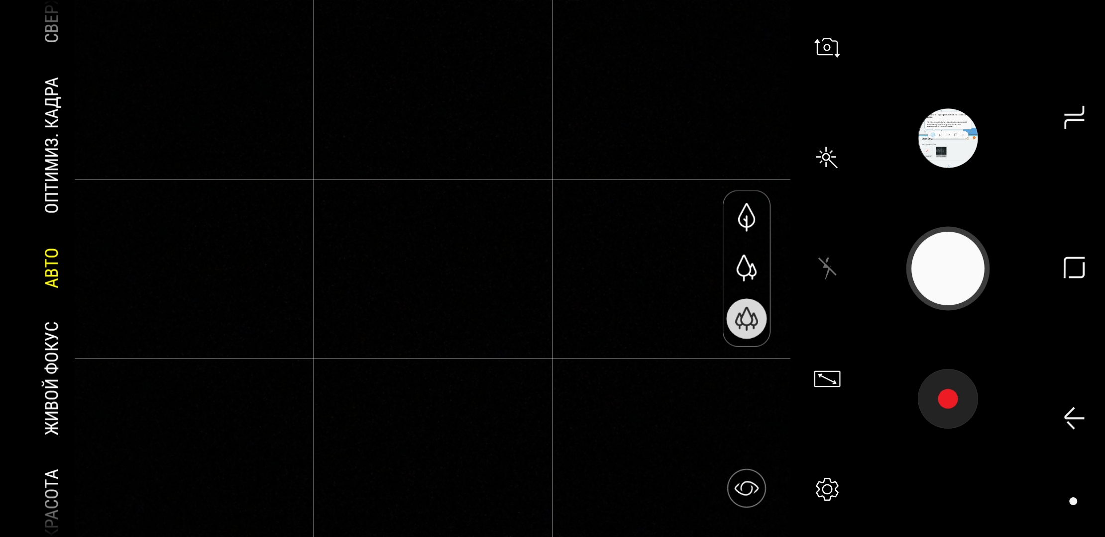 Screenshot_20181024-115119_Camera.jpg
