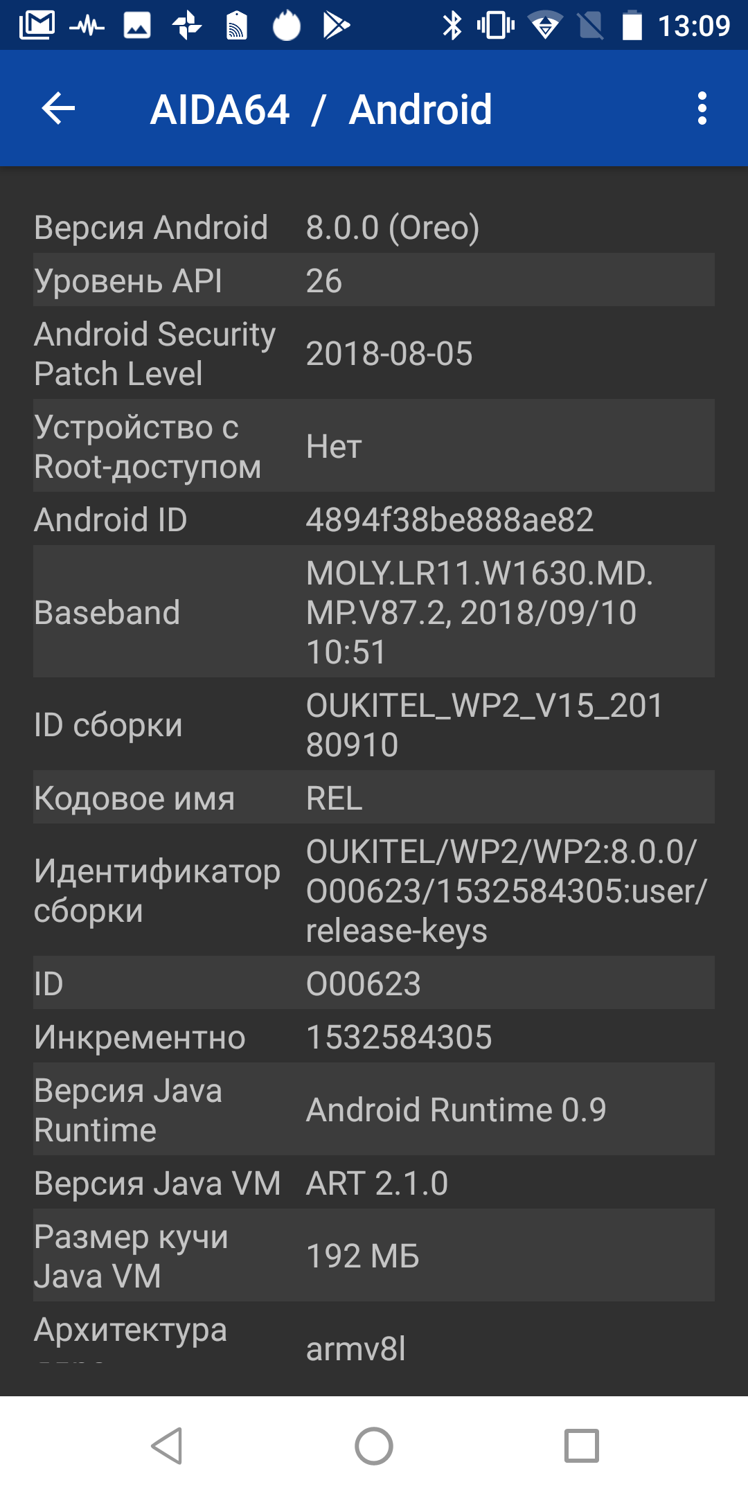 Screenshot_20181024-130937.png