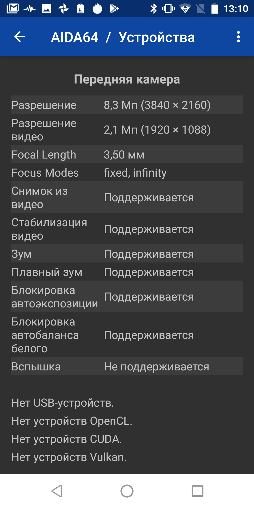 Screenshot_20181024-131011.png