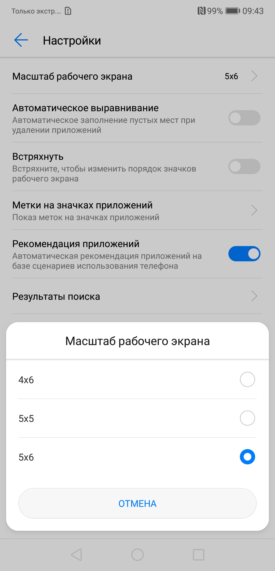 Screenshot_20181030-094333.jpg