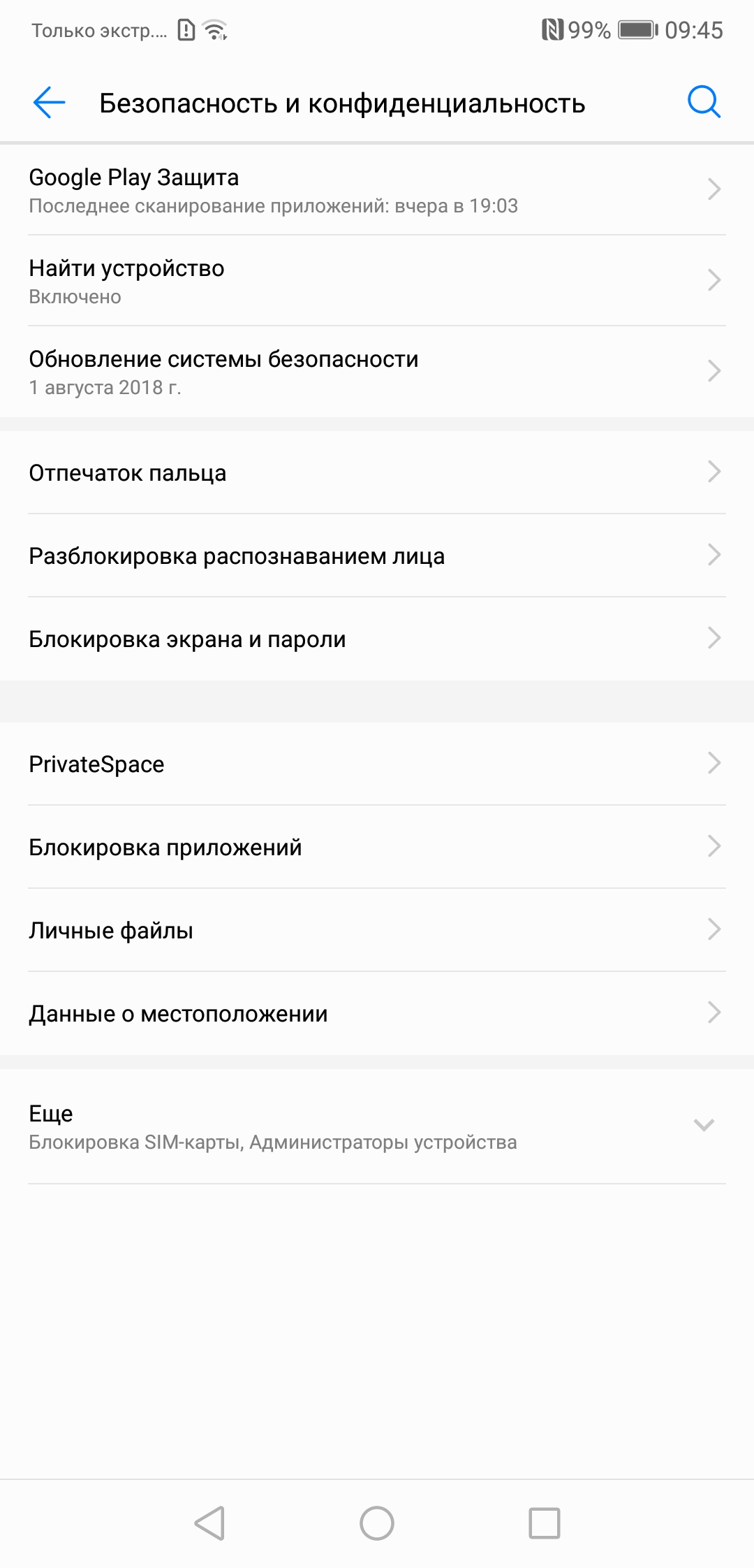 Screenshot_20181030-094556.jpg
