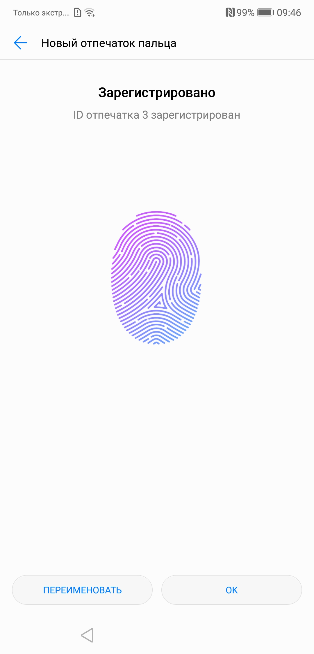 Screenshot_20181030-094636.jpg