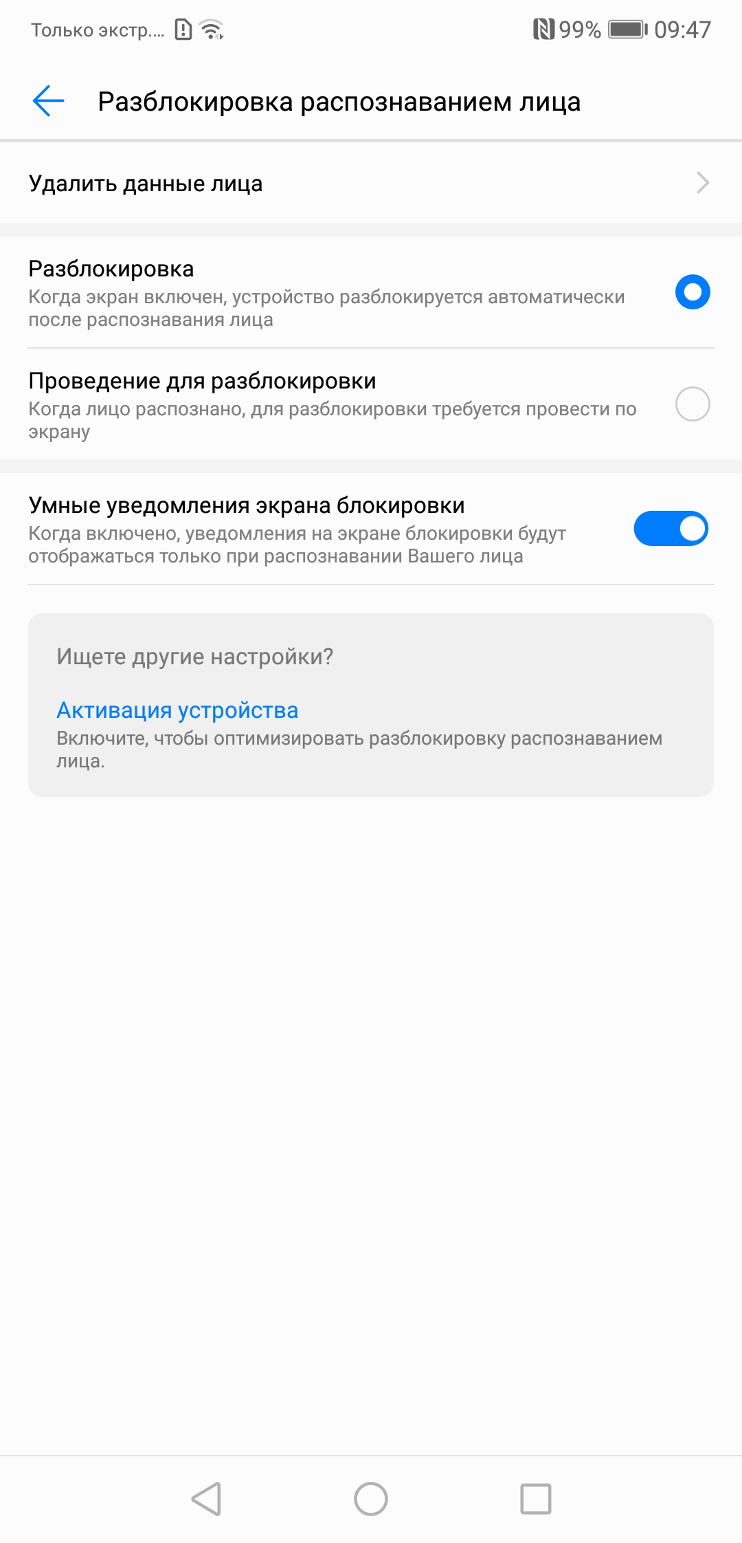 Screenshot_20181030-094710.jpg