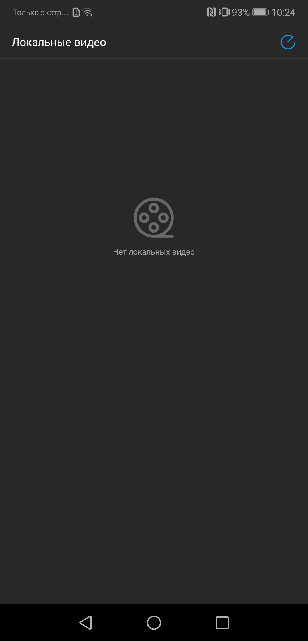 Screenshot_20181030-102401.jpg