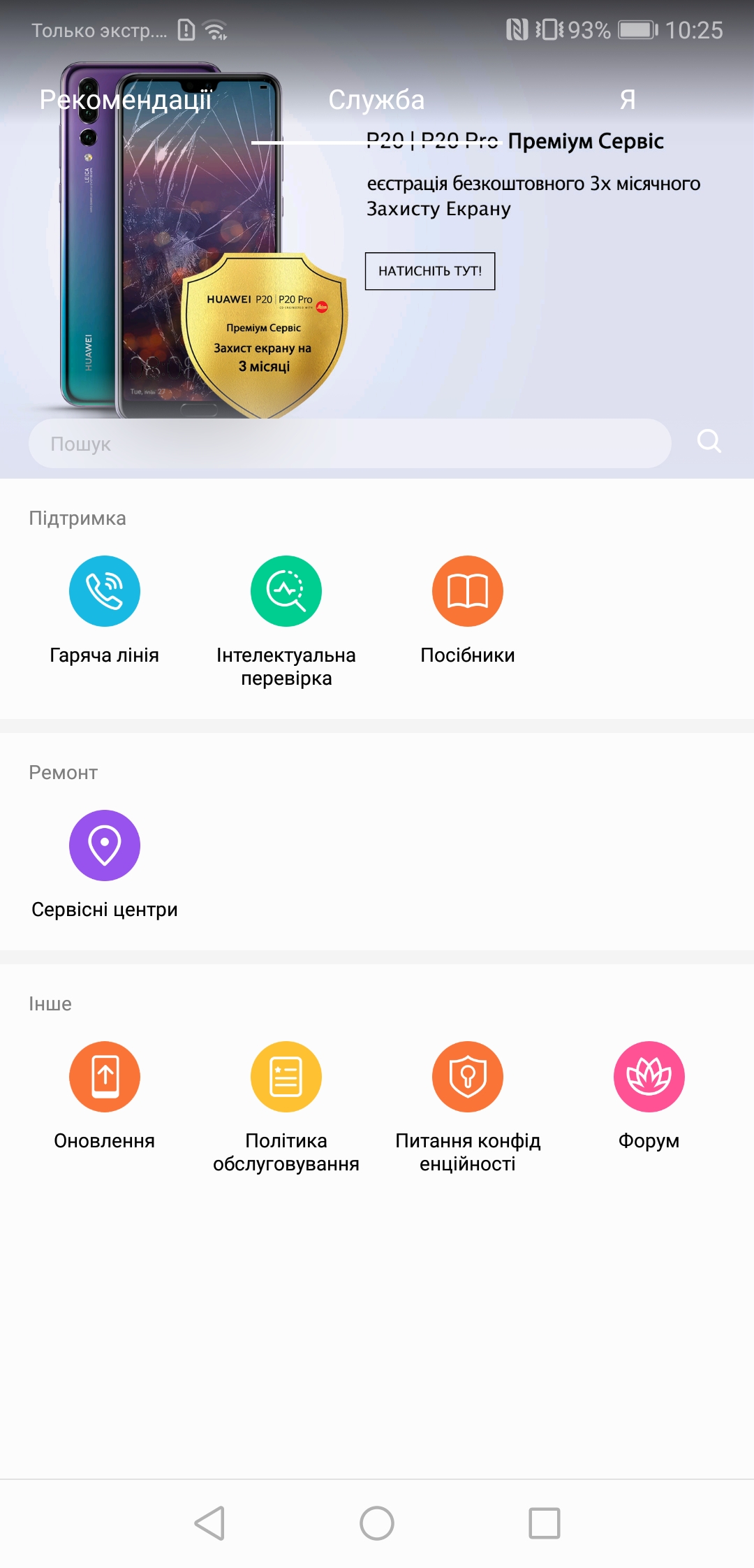 Screenshot_20181030-102503.jpg