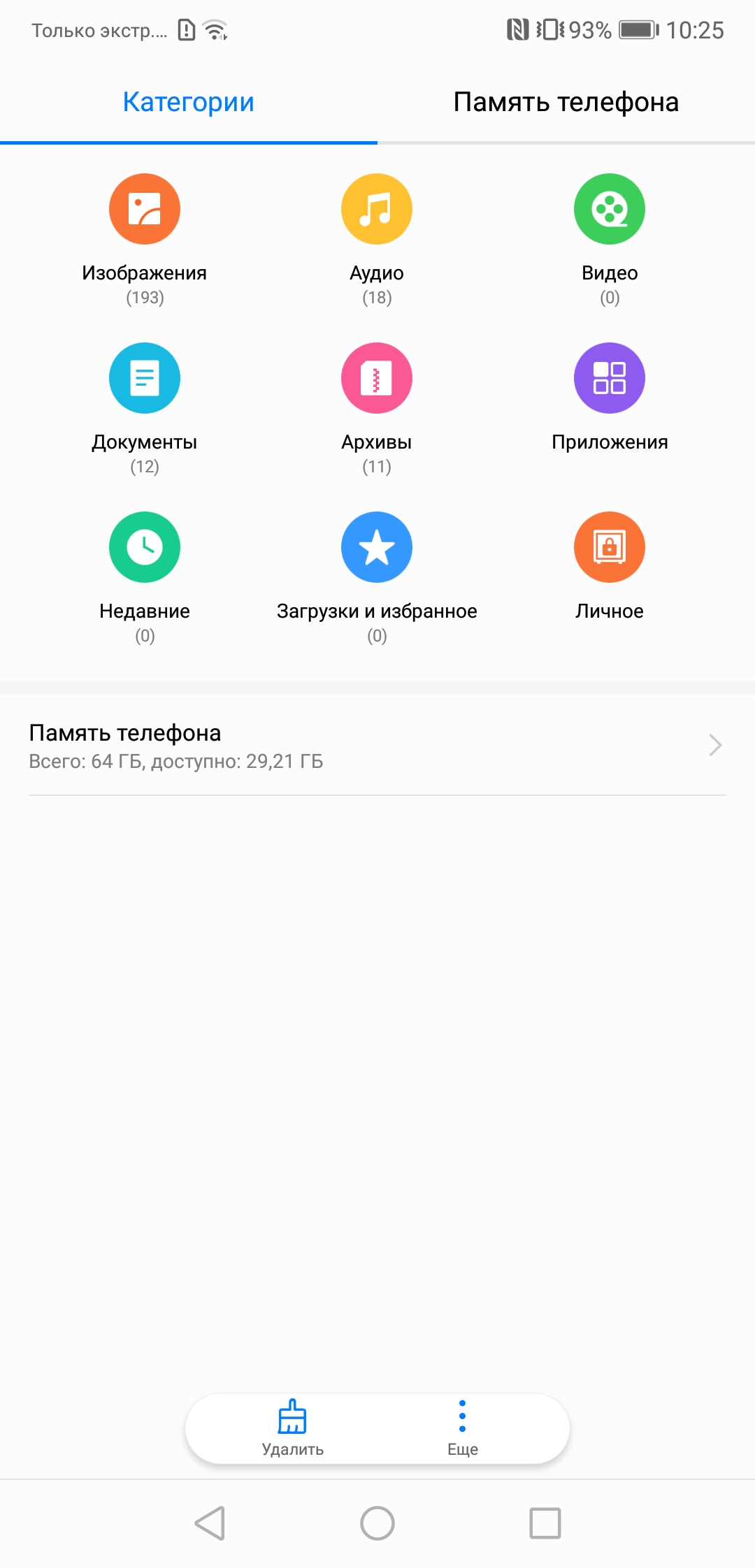 Screenshot_20181030-102512.jpg