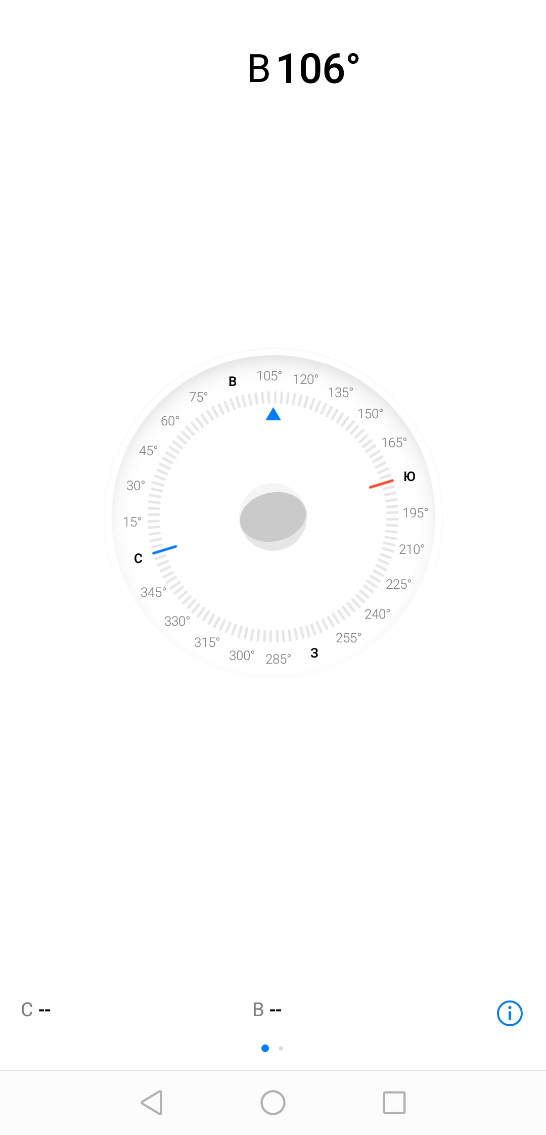 Screenshot_20181030-102707.jpg