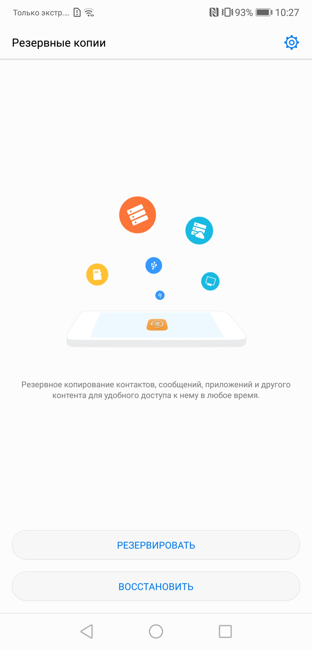 Screenshot_20181030-102716.jpg