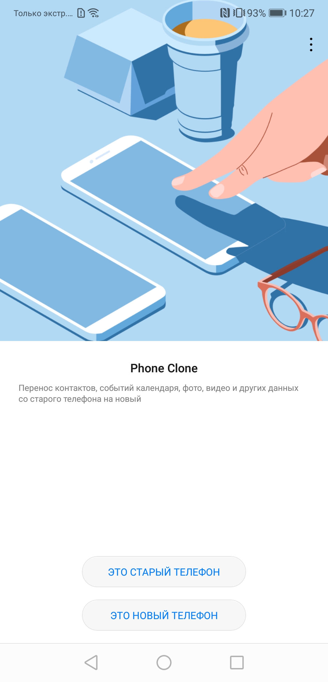 Screenshot_20181030-102724.jpg