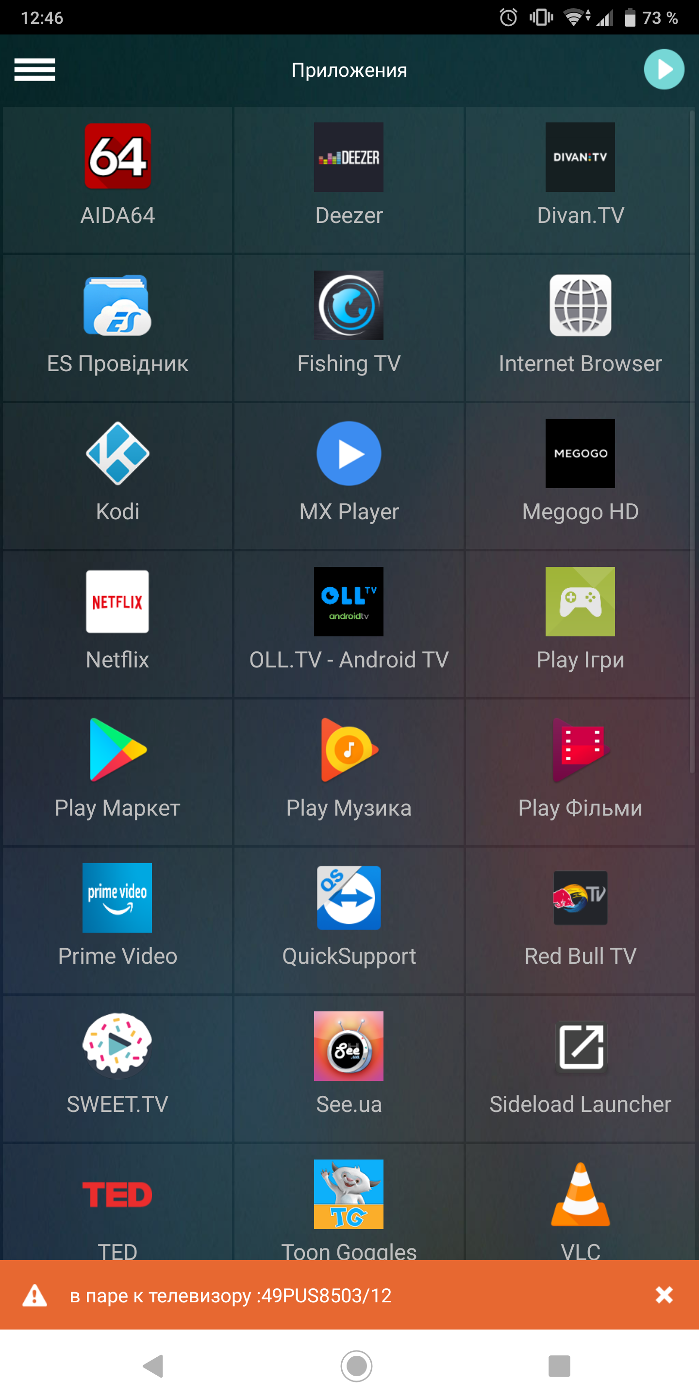 Screenshot_20181102-124630.png