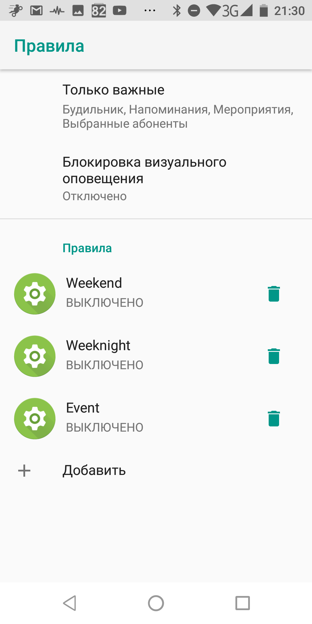 Screenshot_20181104-213100.png