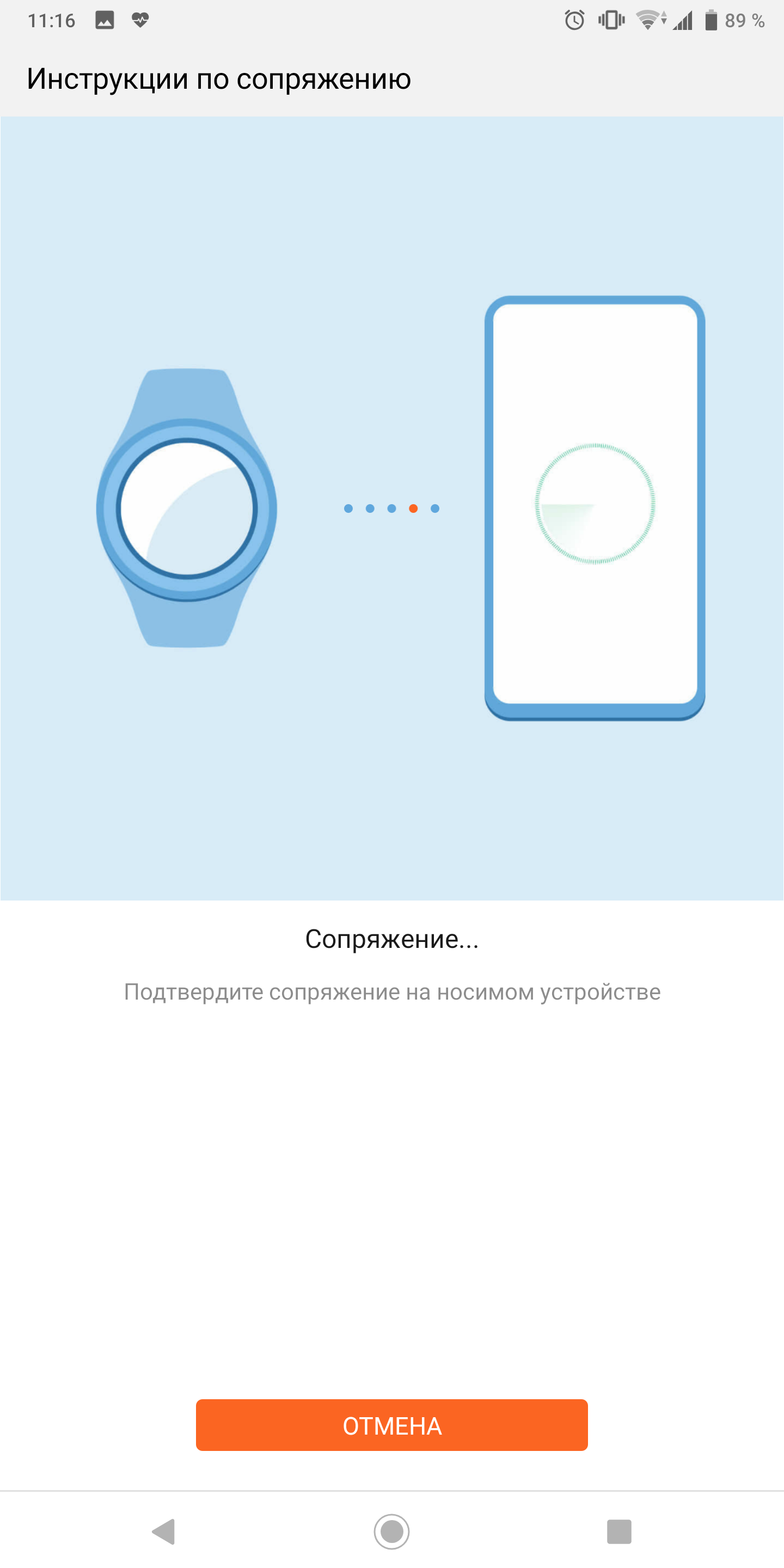 Screenshot_20181105-111638.png