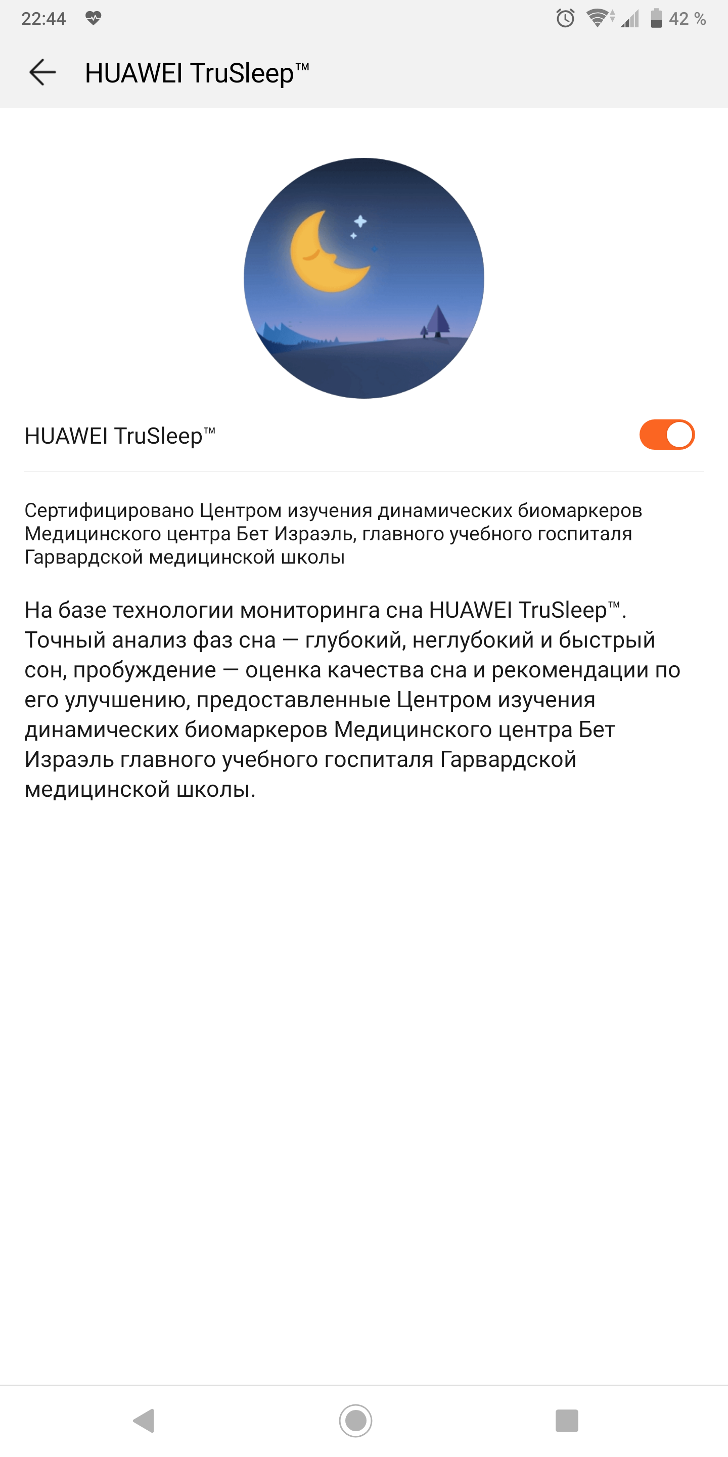 Screenshot_20181106-224456.png