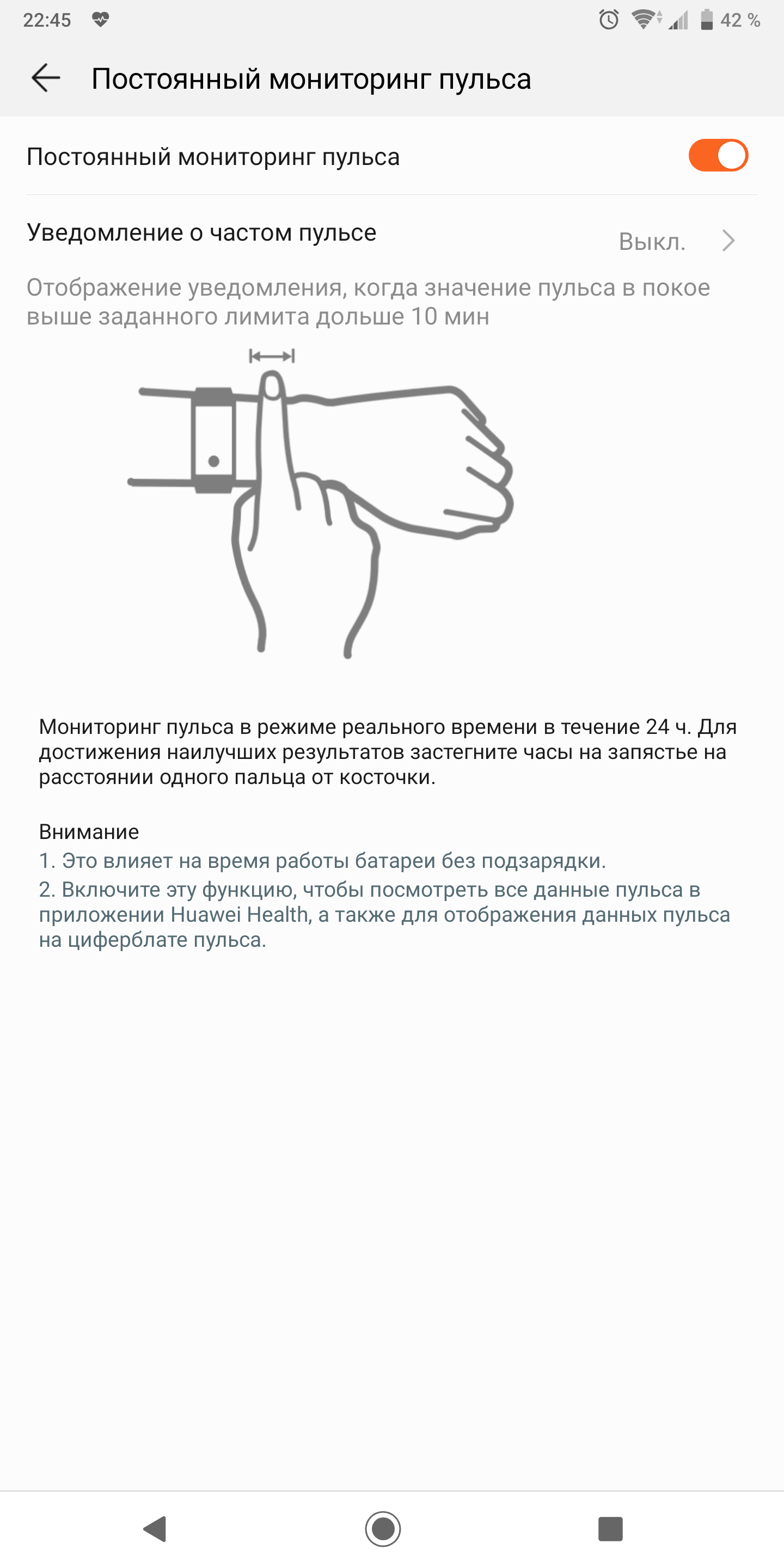 Screenshot_20181106-224504.png