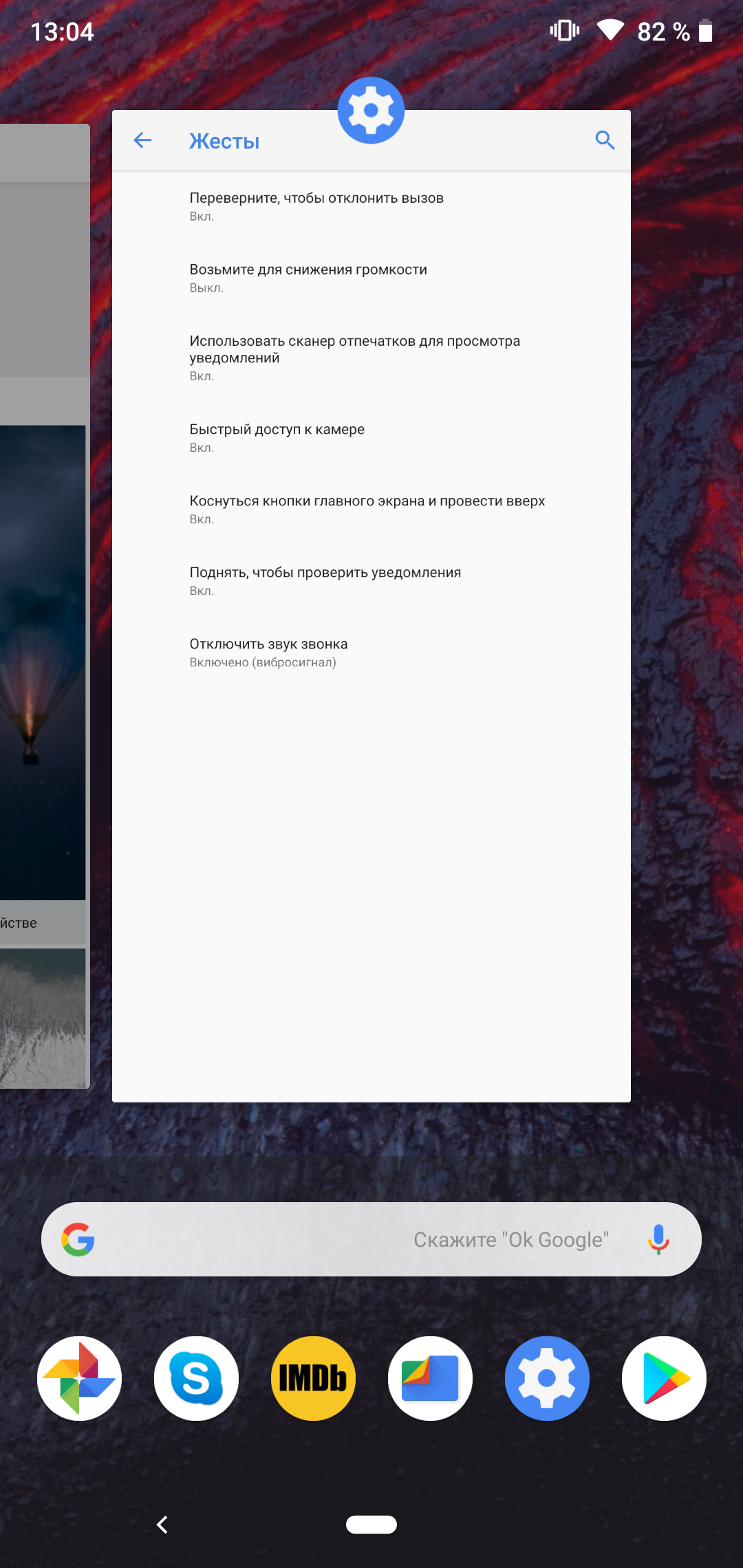 Screenshot_20181114-130453.png
