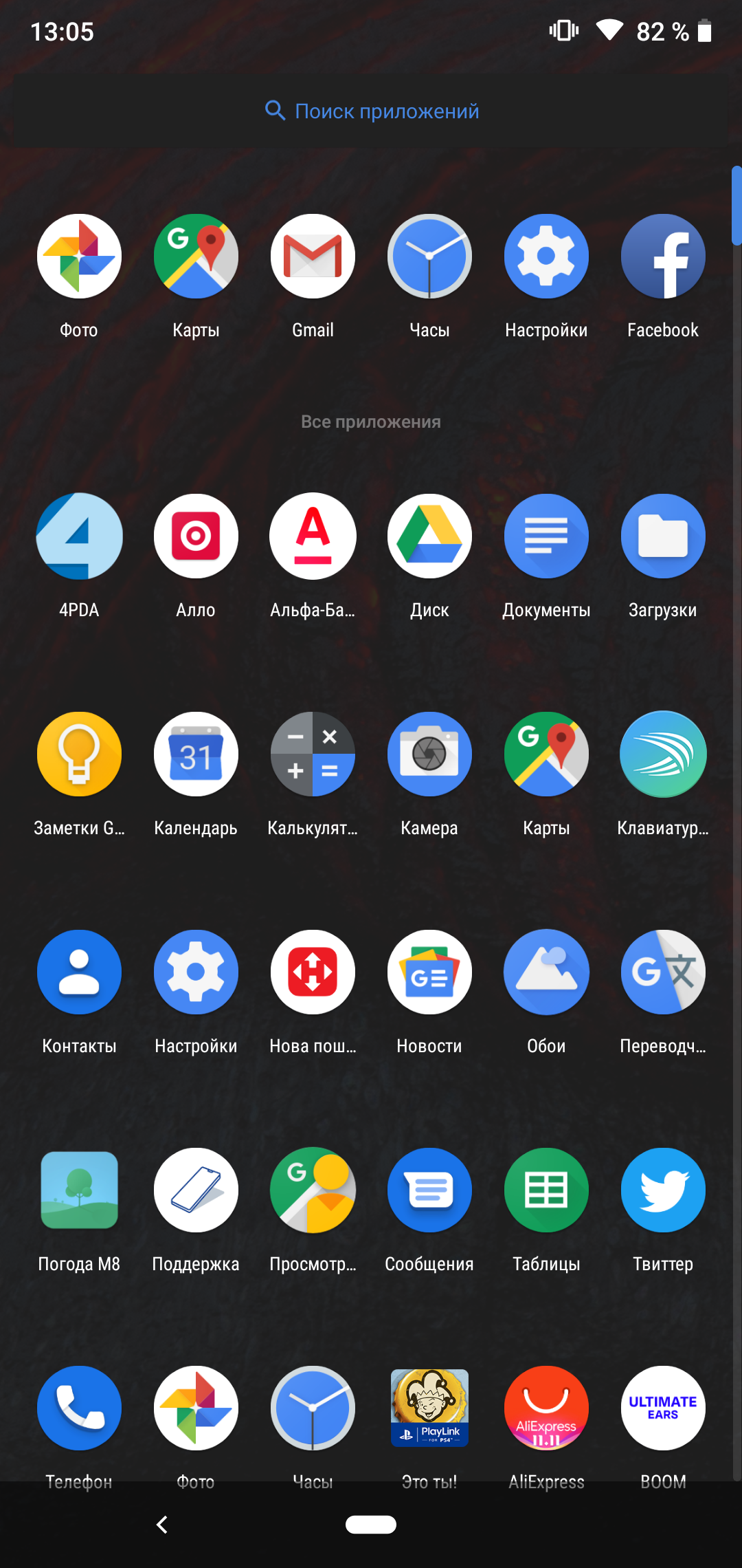Screenshot_20181114-130517.png