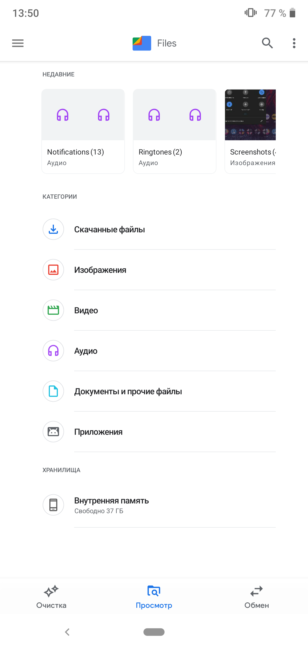 Screenshot_20181114-135003.png