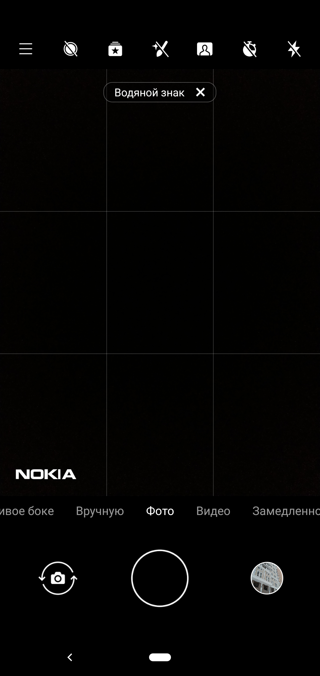 Screenshot_20181114-141429.png