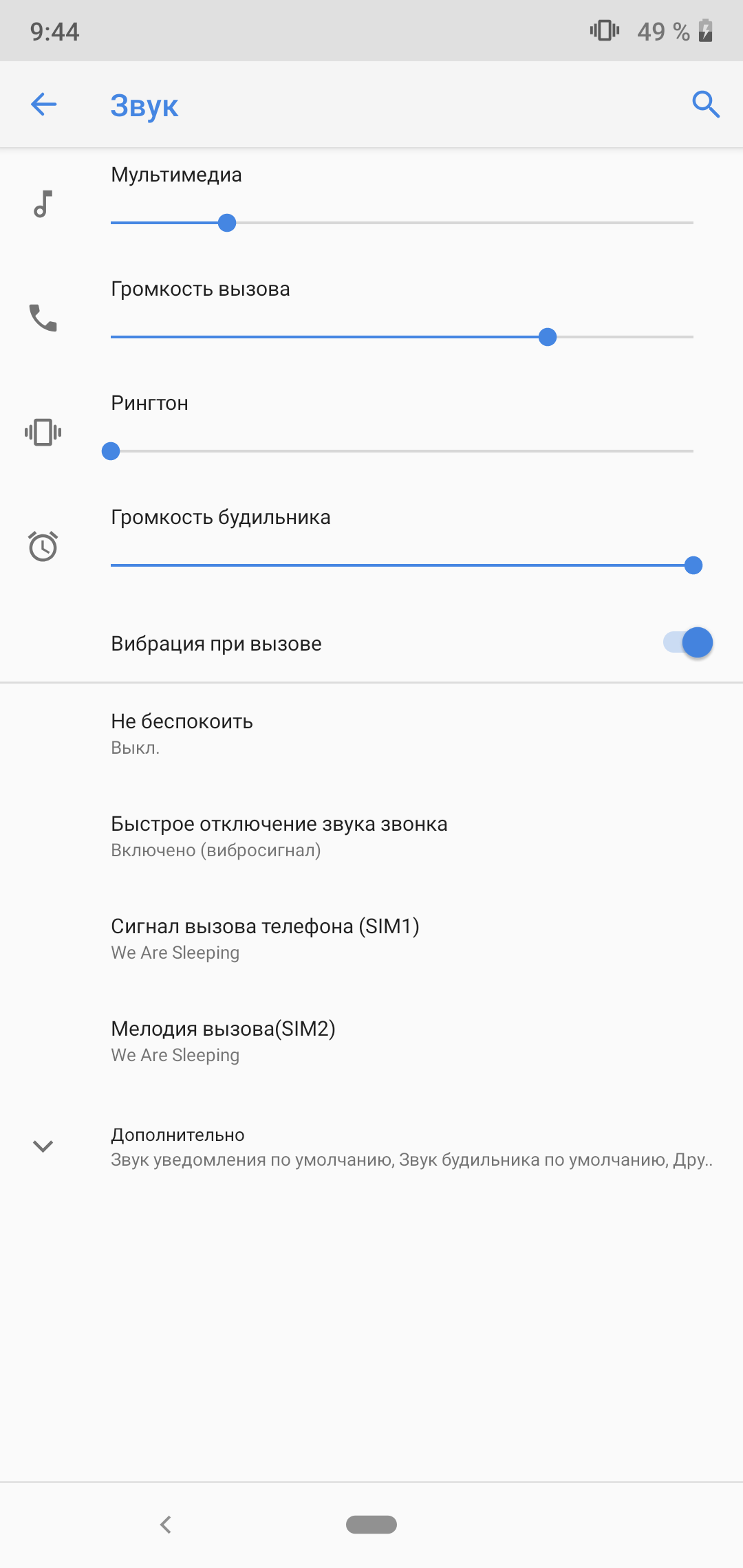 Screenshot_20181115-094453.png