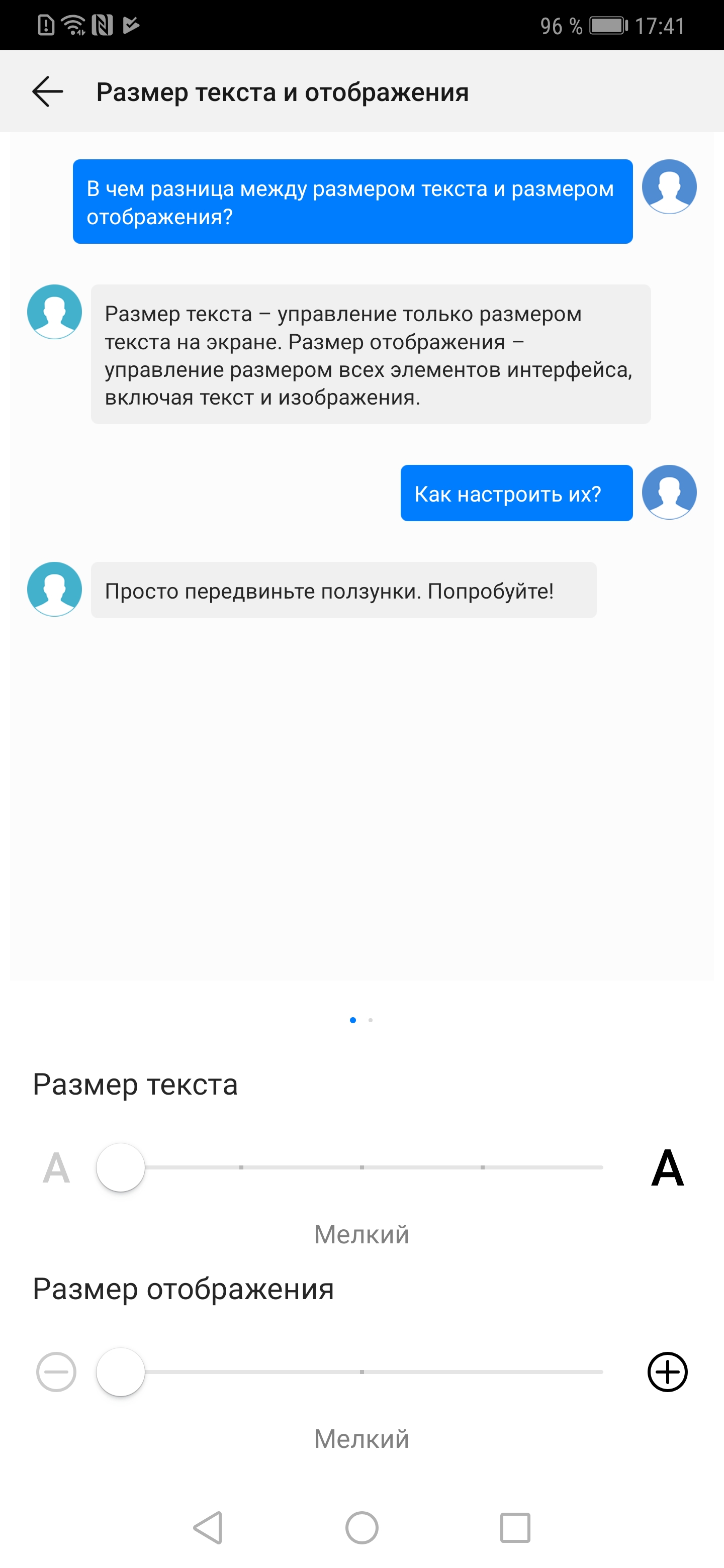 Screenshot_20181120_174126_com.android.settings.jpg