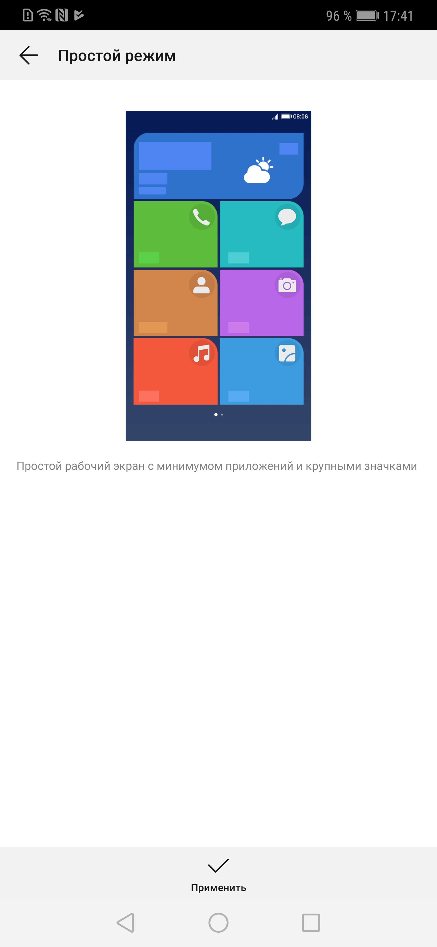 Screenshot_20181120_174156_com.android.settings.jpg