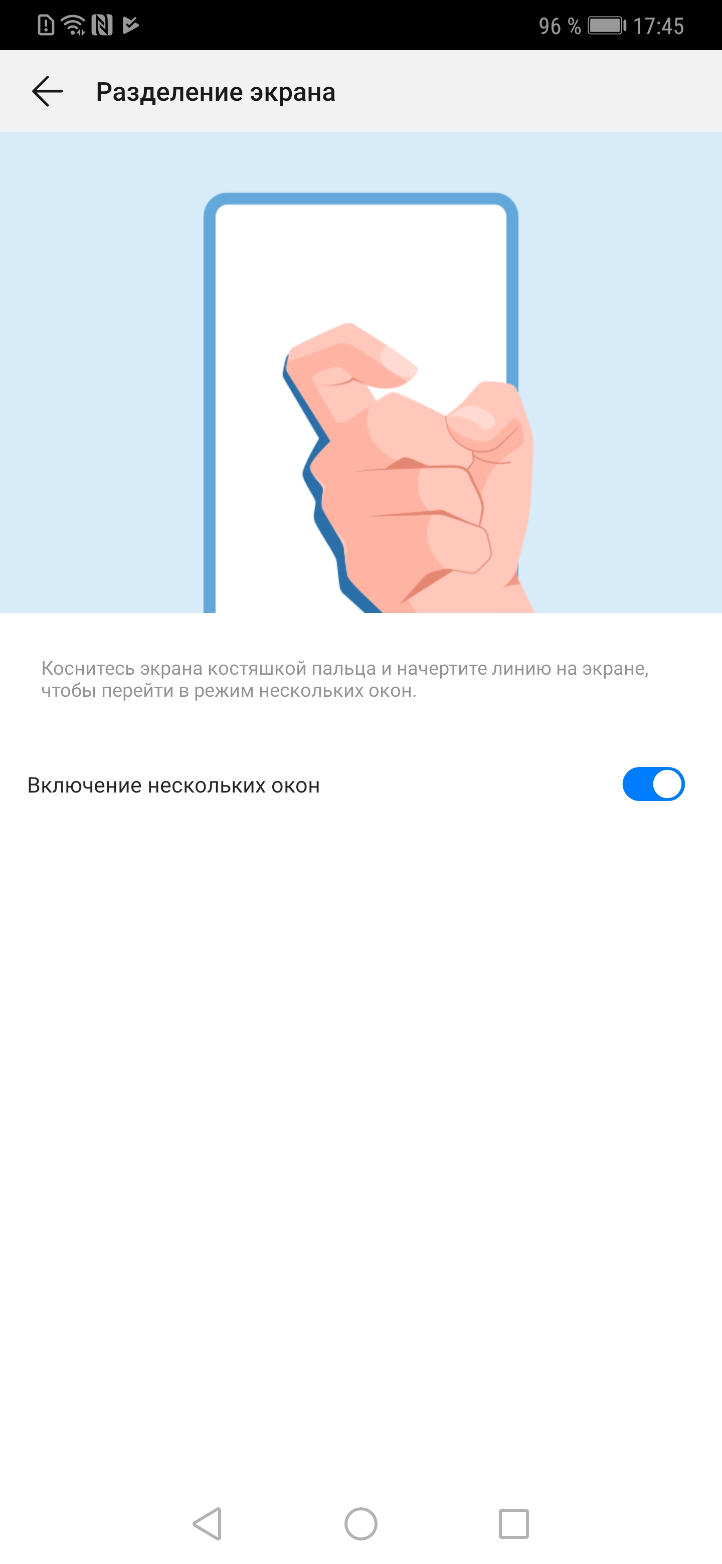 Screenshot_20181120_174501_com.huawei.motionservice.jpg