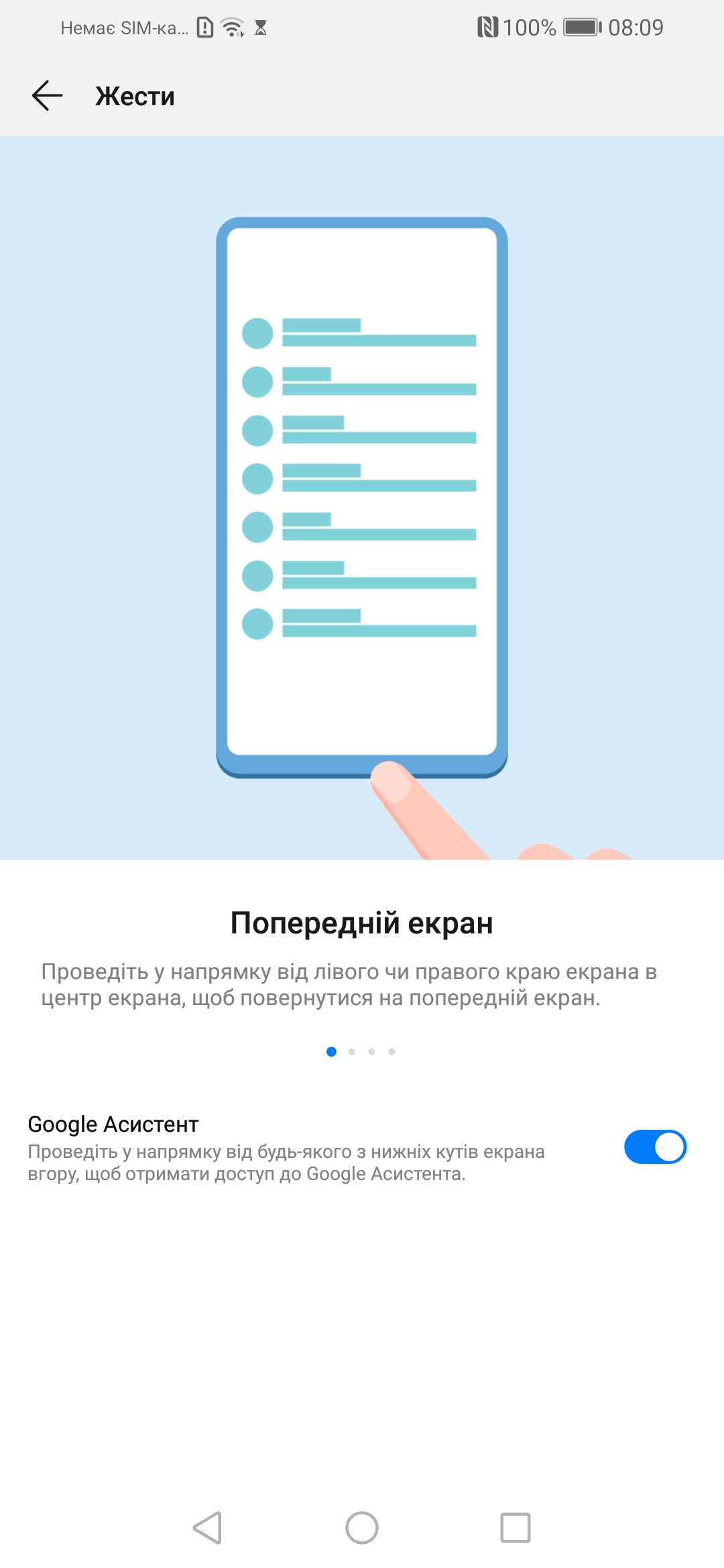 Screenshot_20181211_081000_com.android.settings.jpg