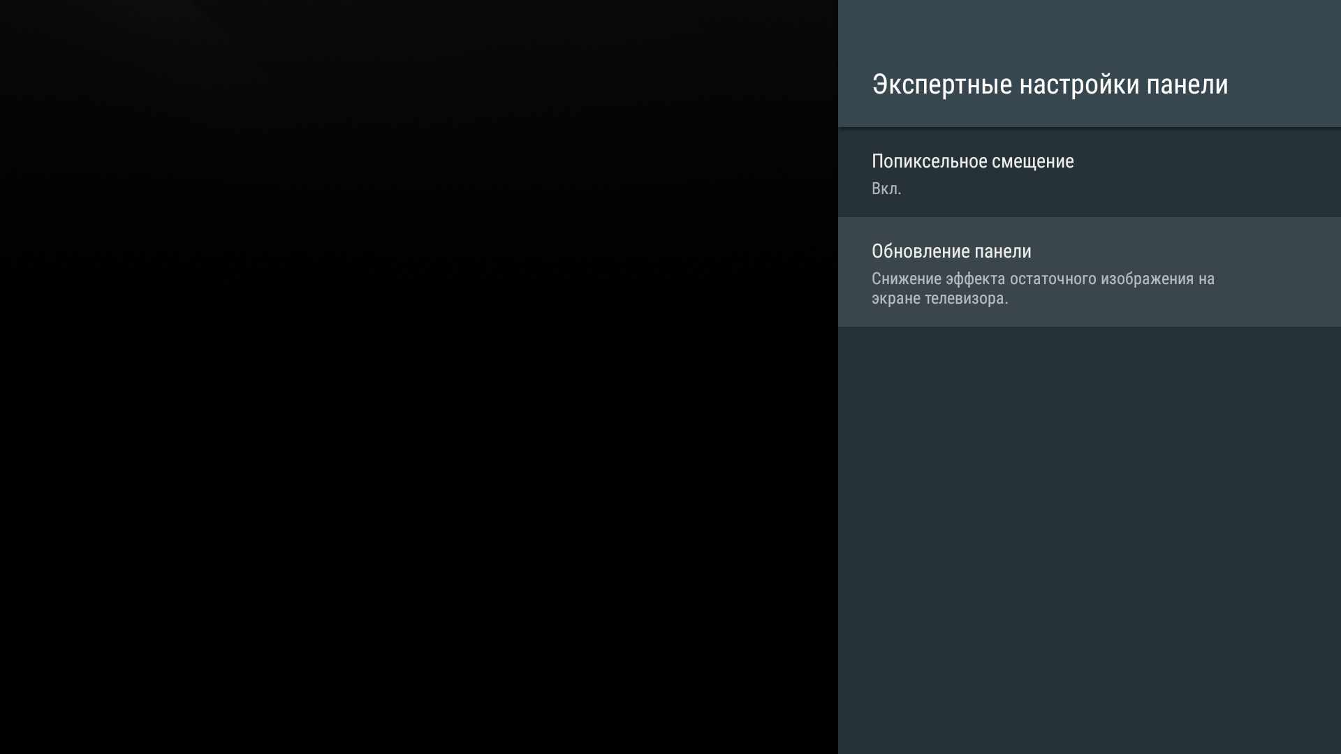 Screenshot_20181220-232951.png