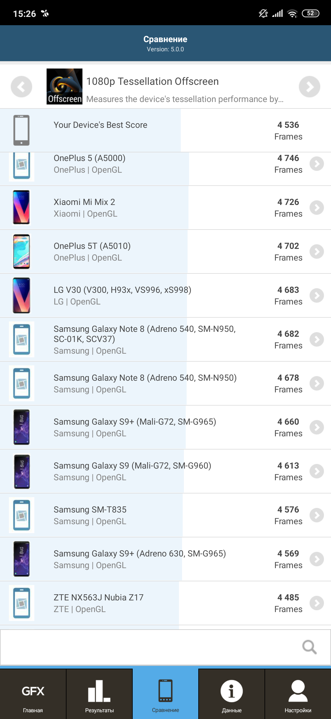 Обзор Xiaomi Mi MIX 3: слайдеры возвращаются-106