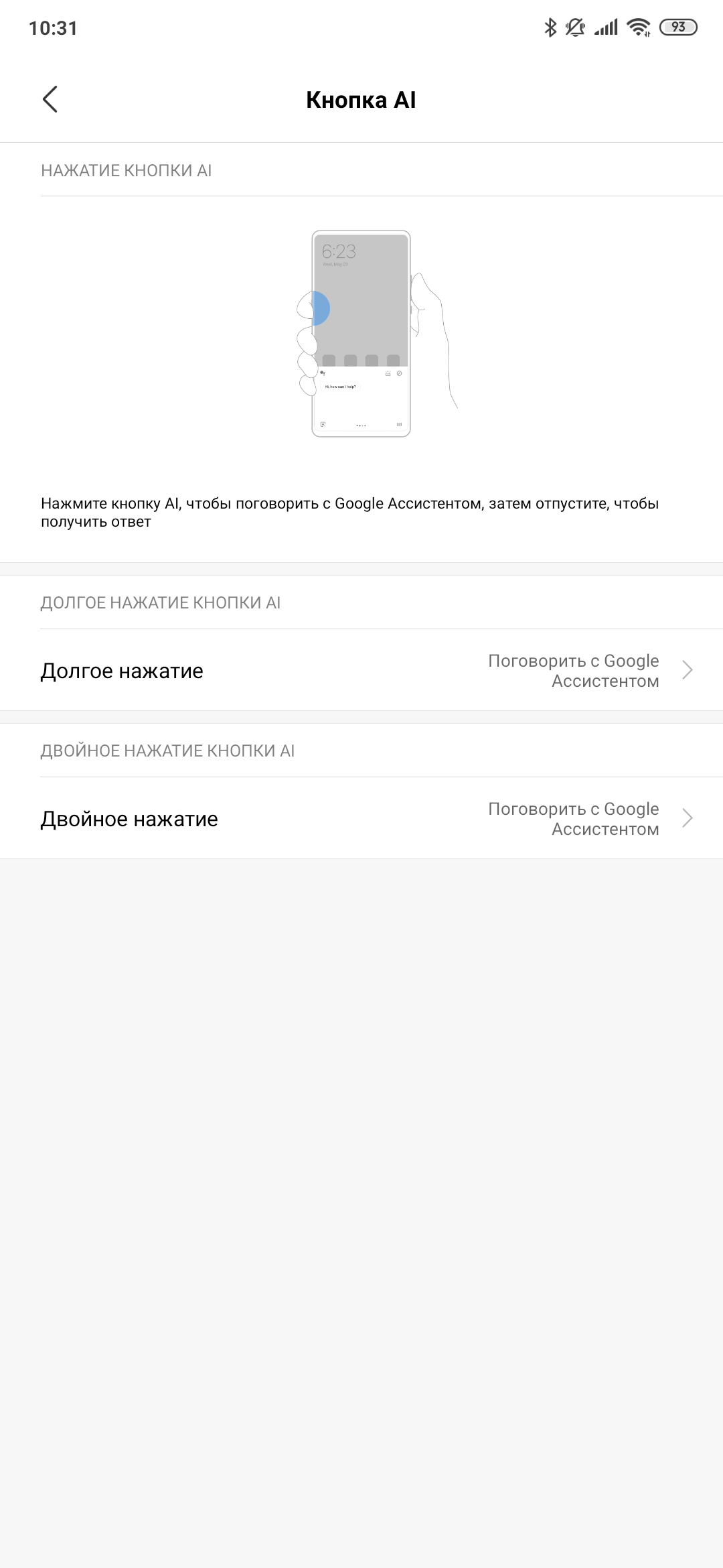 Обзор Xiaomi Mi MIX 3: слайдеры возвращаются-195