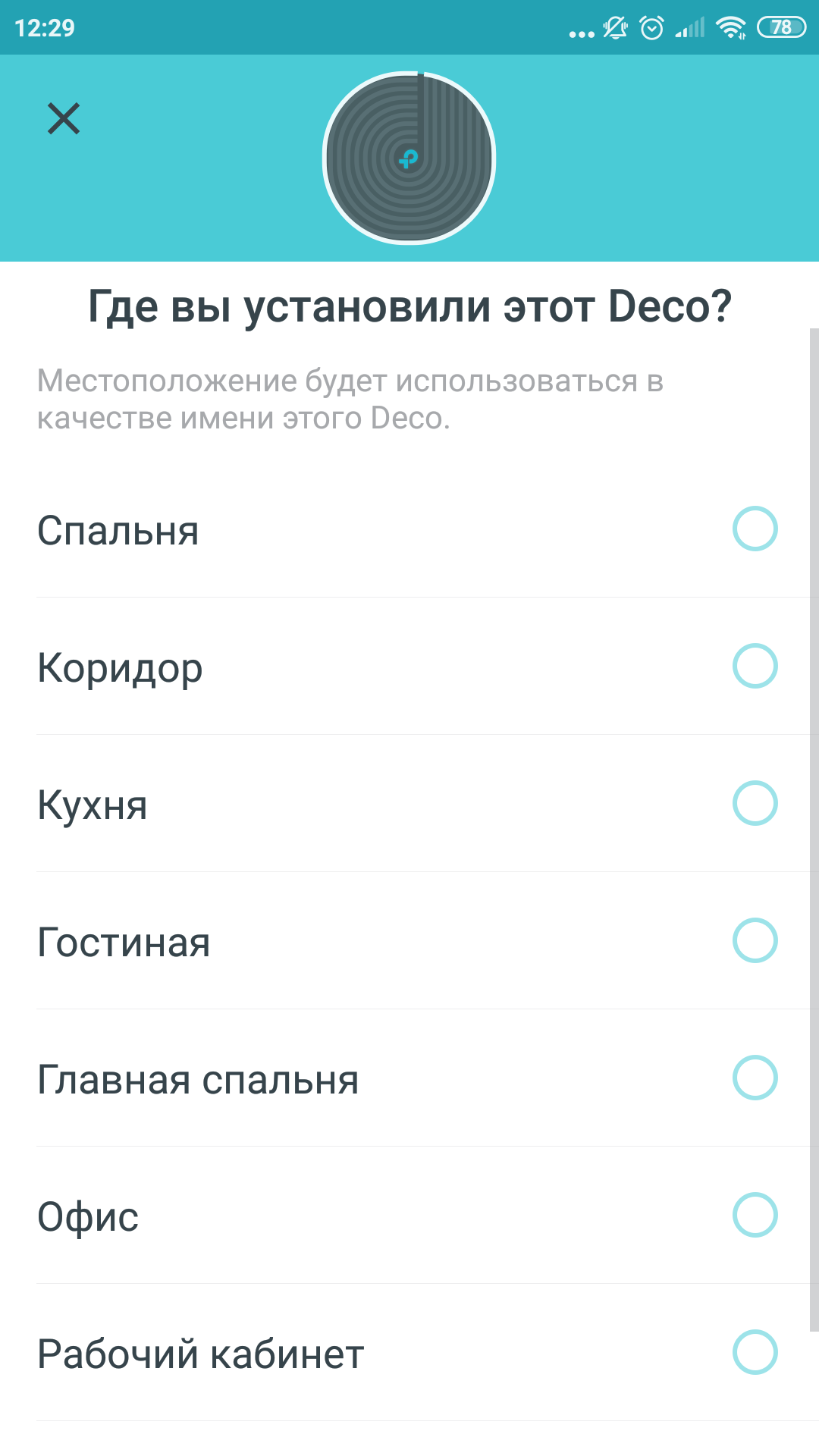 Огляд TP-Link Deco E3: найпростіший спосіб поліпшити Wi-Fi вдома-29