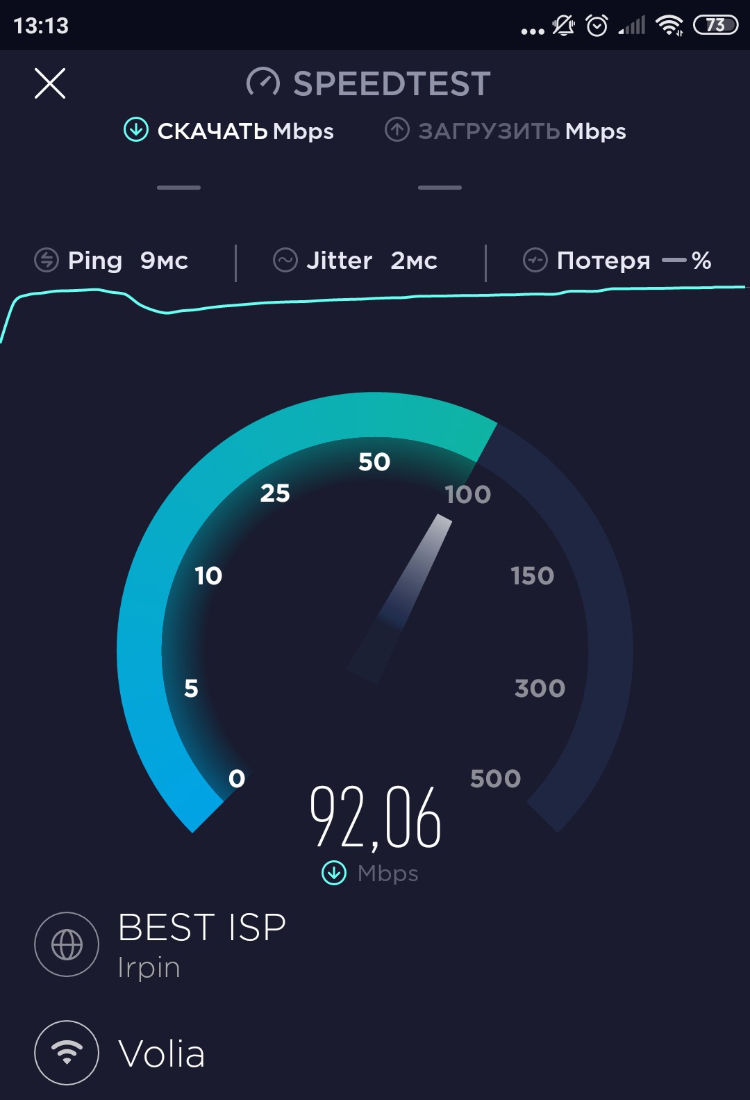 Огляд TP-Link Deco E3: найпростіший спосіб поліпшити Wi-Fi вдома-70