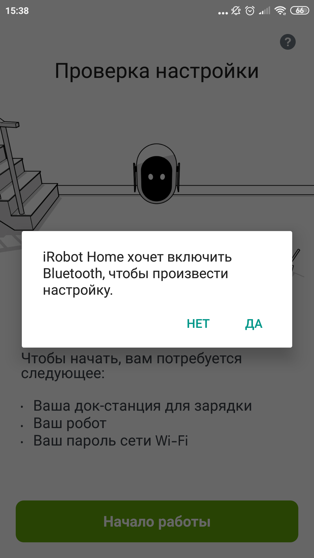 Огляд роботів-прибиральників iRobot Roomba s9+ та Braava jet m6: парне катання-50