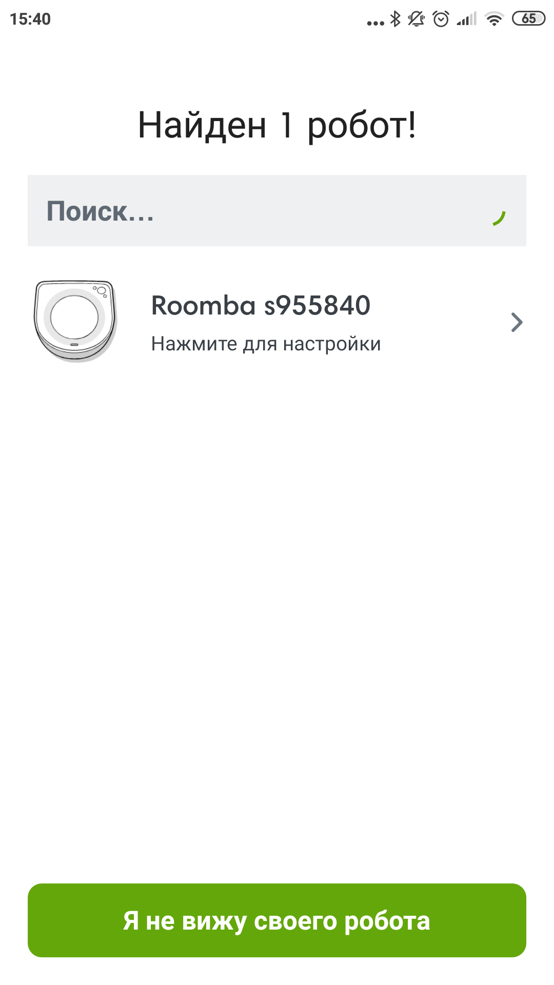 Огляд роботів-прибиральників iRobot Roomba s9+ та Braava jet m6: парне катання-54