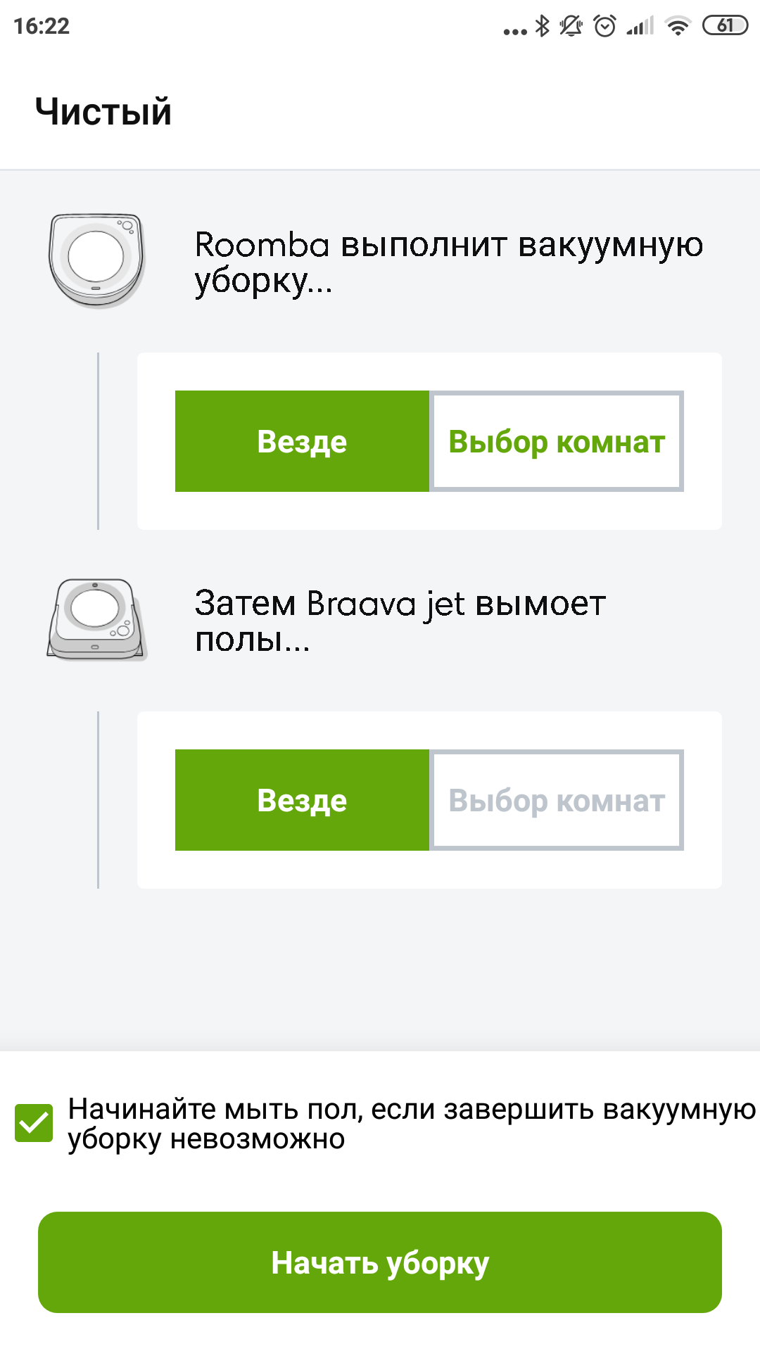 Огляд роботів-прибиральників iRobot Roomba s9+ та Braava jet m6: парне катання-86