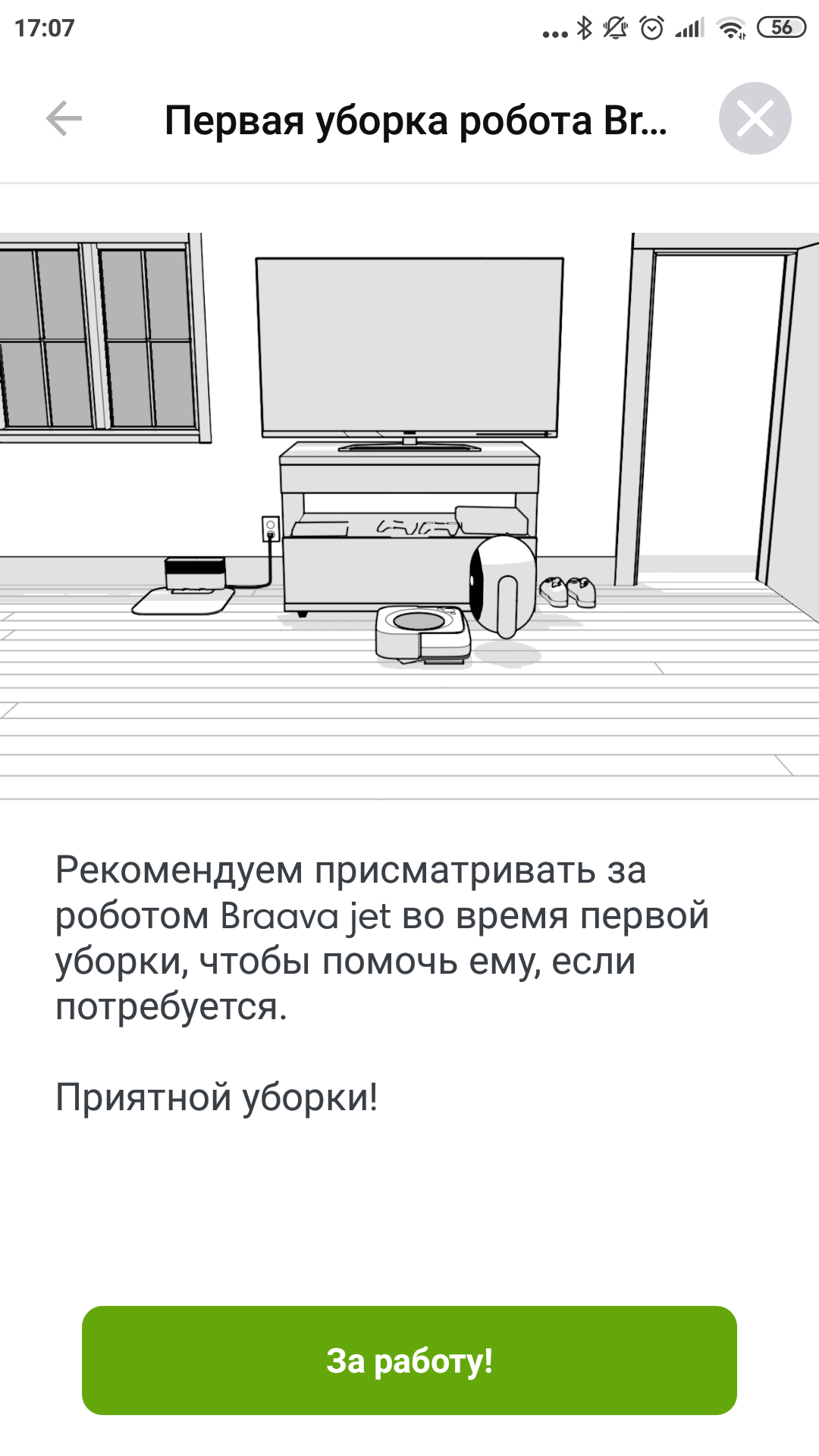 Огляд роботів-прибиральників iRobot Roomba s9+ та Braava jet m6: парне катання-90