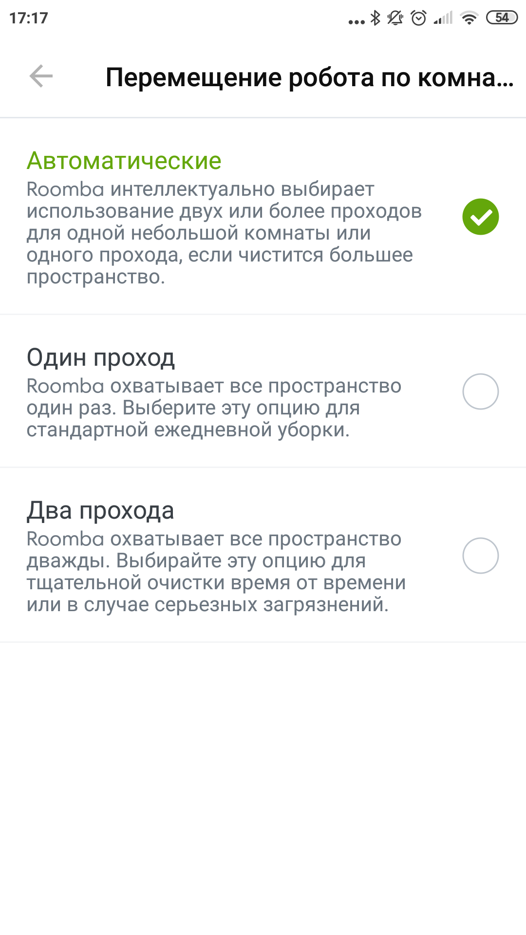 Огляд роботів-прибиральників iRobot Roomba s9+ та Braava jet m6: парне катання-105