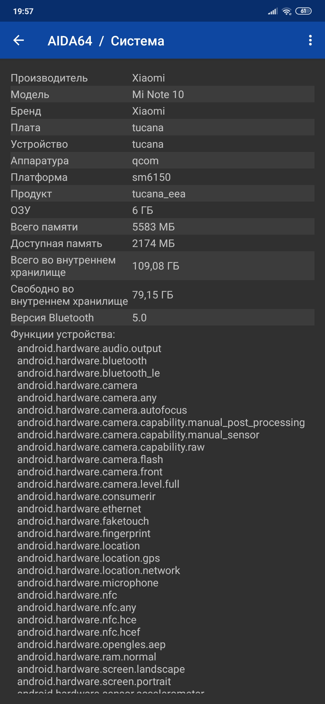 Огляд Xiaomi Mi Note 10: перший в світі смартфон з 108-мегапіксельною пентакамерою-98