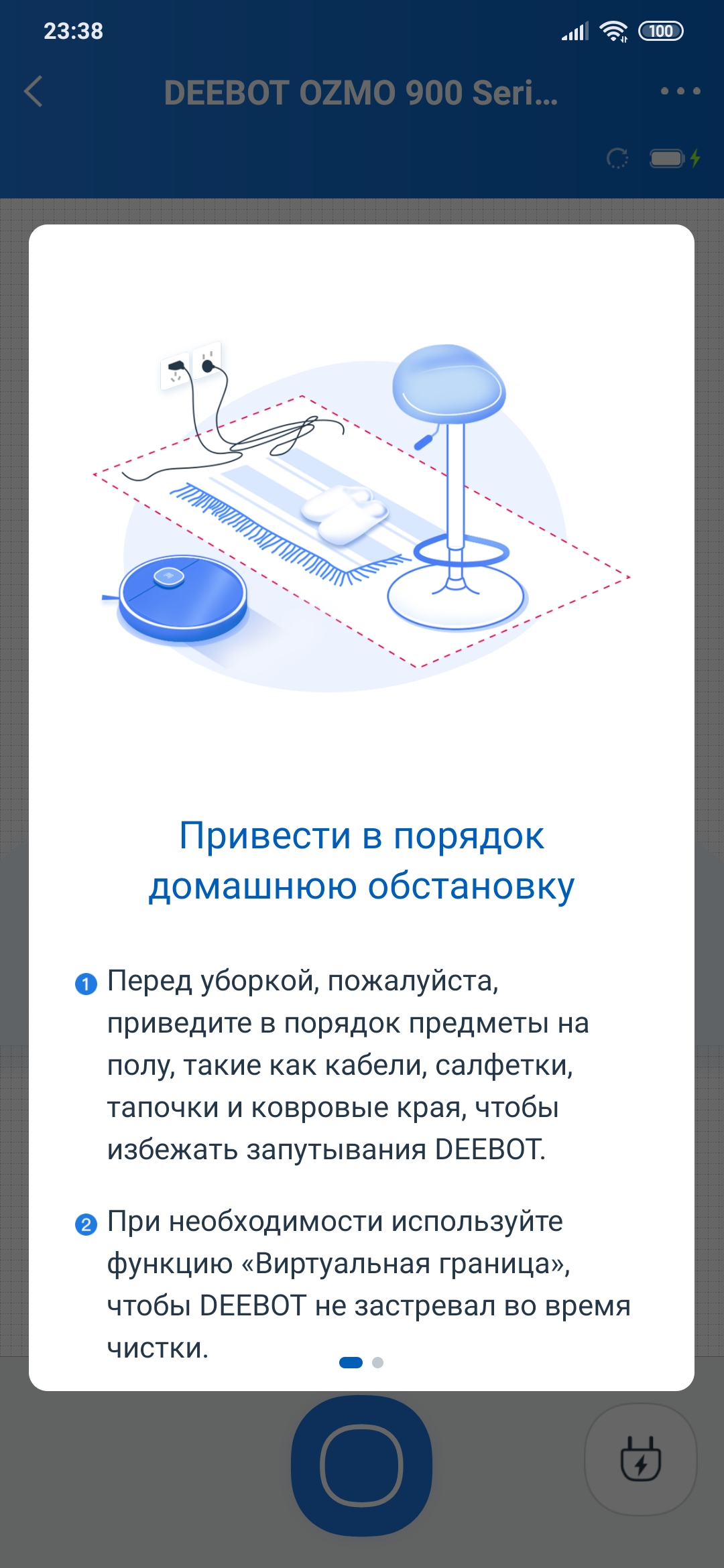 Обзор Ecovacs DEEBOT OZMO 900: робот-пылесос с влажной уборкой и картографическими навыками-36