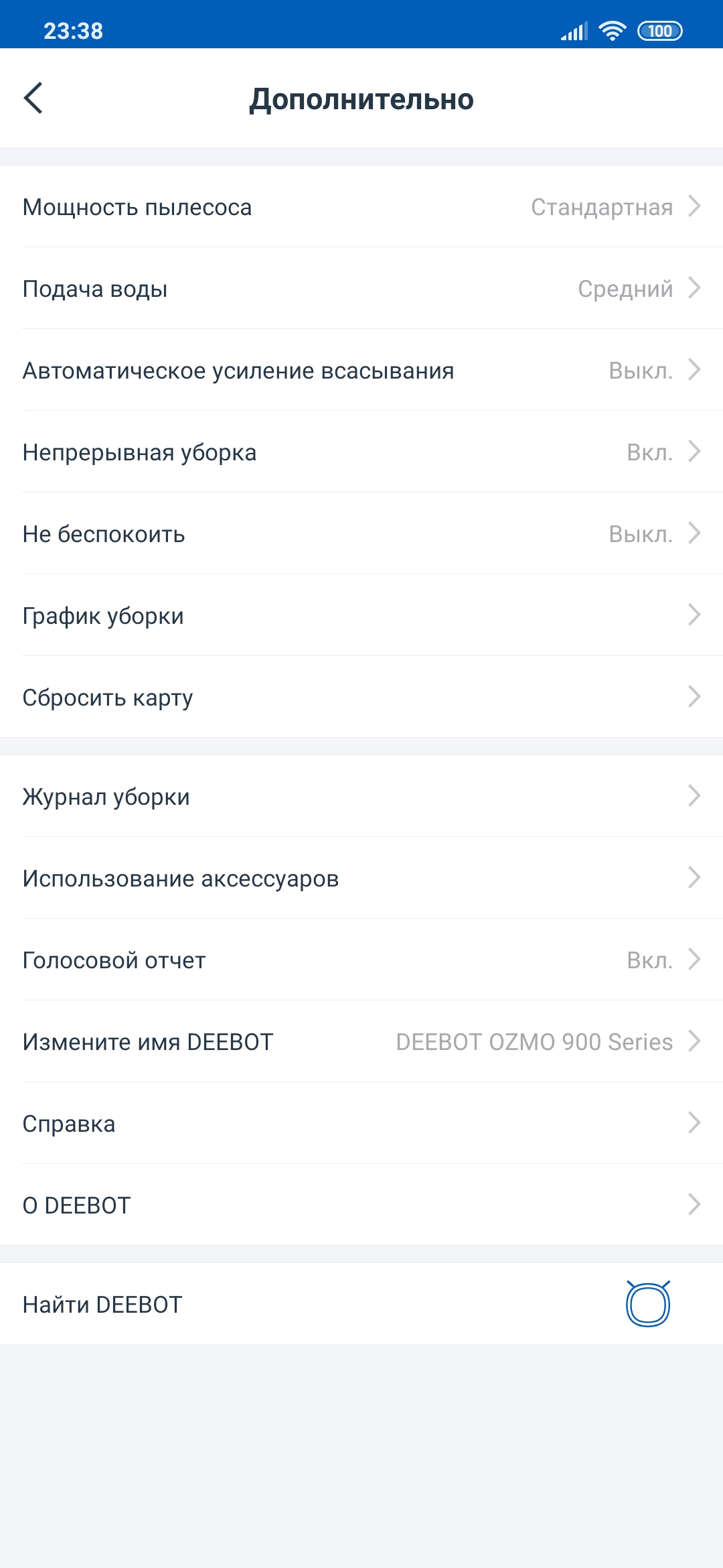 Обзор Ecovacs DEEBOT OZMO 900: робот-пылесос с влажной уборкой и картографическими навыками-39